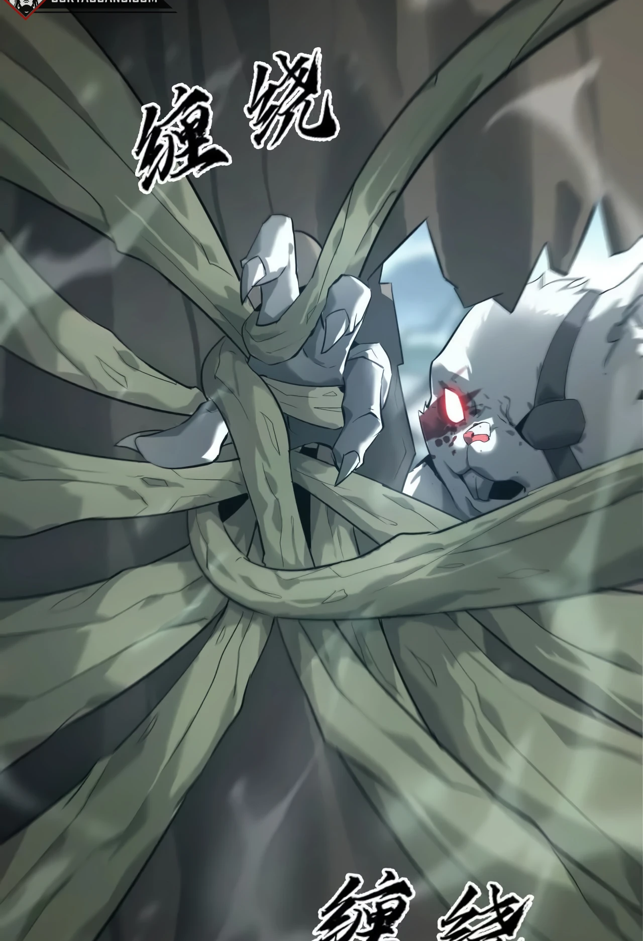 Online Game: Champion Ch. 4 第81页