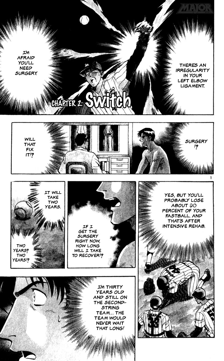 Major Switch 第1页