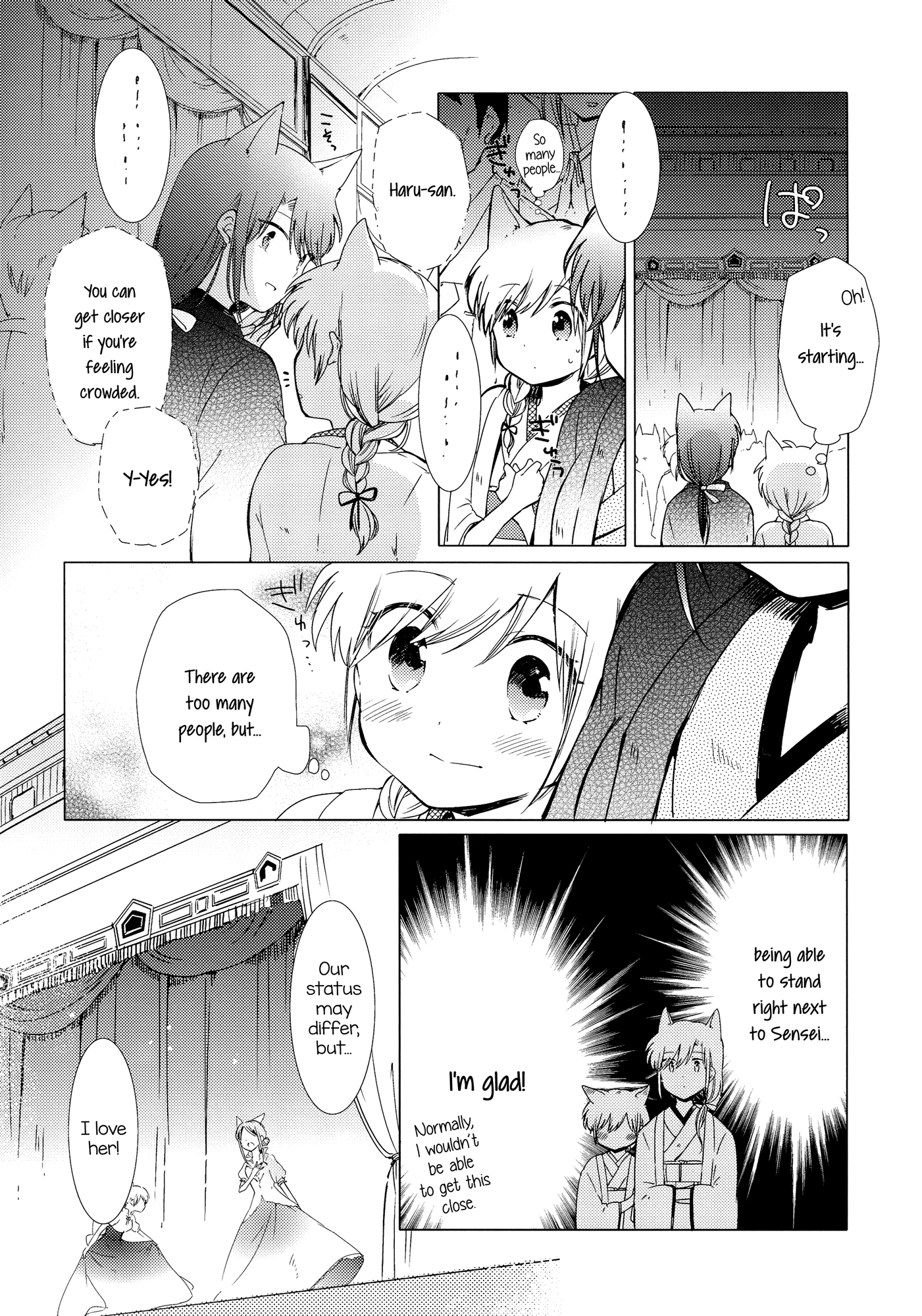 Legally Married Yuri Couple Ch. 2 第11页