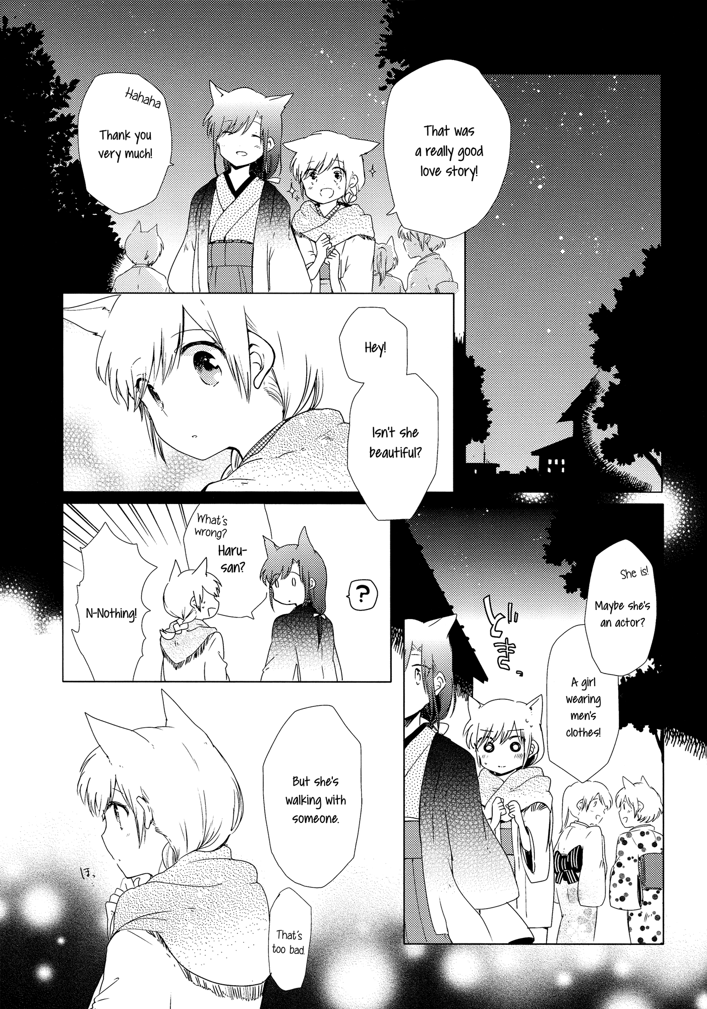 Legally Married Yuri Couple Ch. 2 第14页