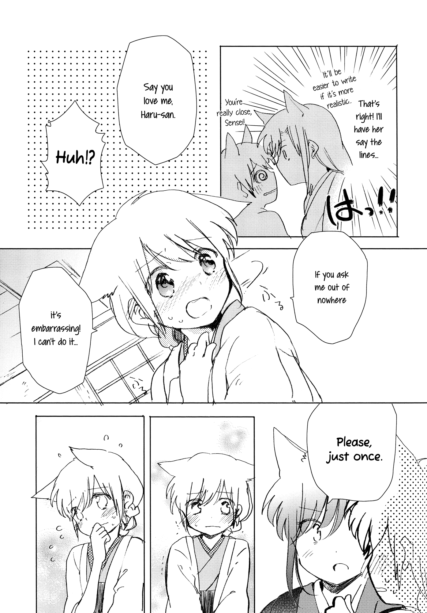 Legally Married Yuri Couple Ch. 2 第26页