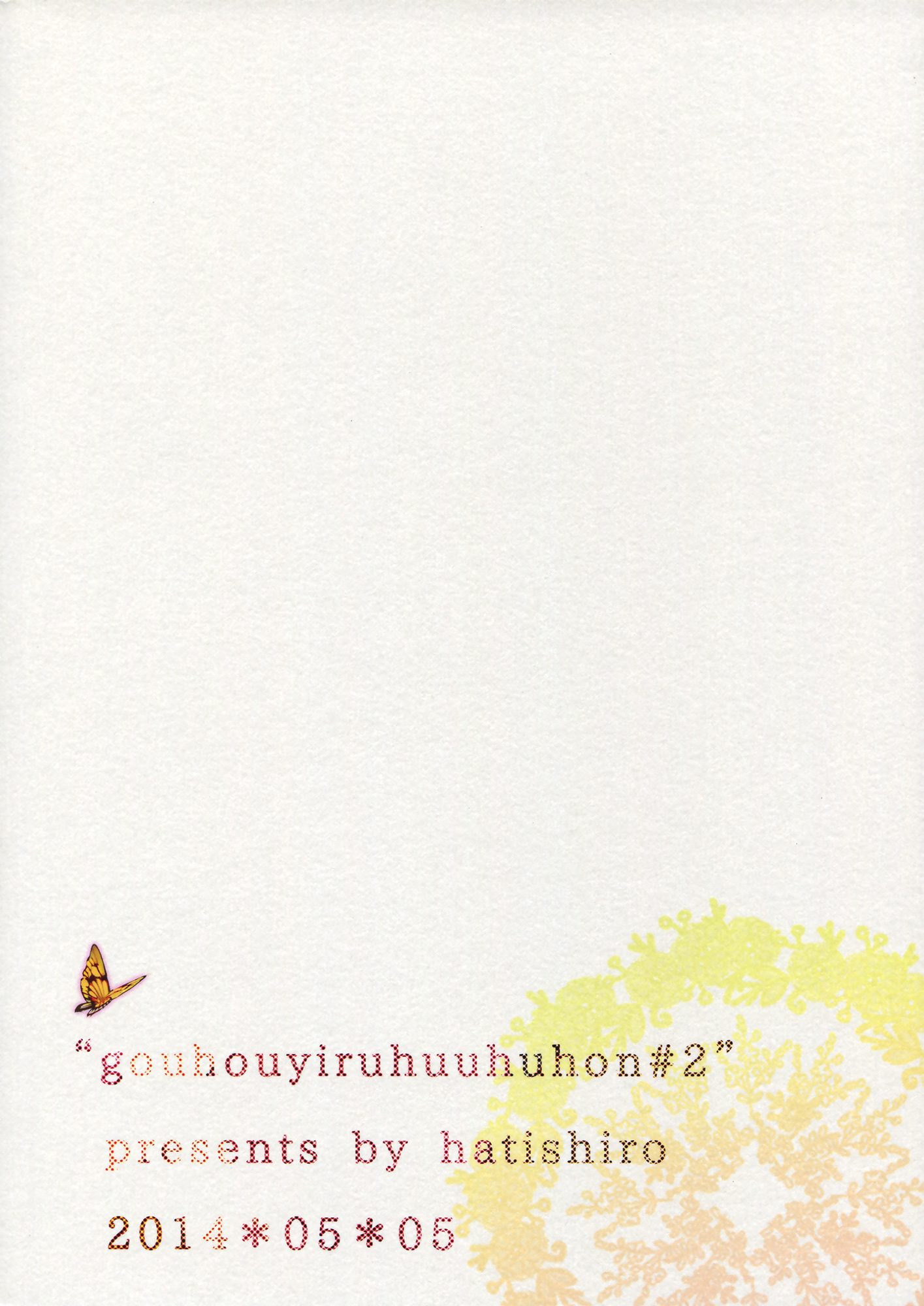 Legally Married Yuri Couple Ch. 2 第32页
