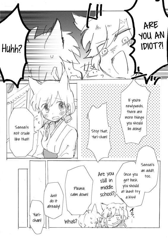 Legally Married Yuri Couple Ch. 2 第40页