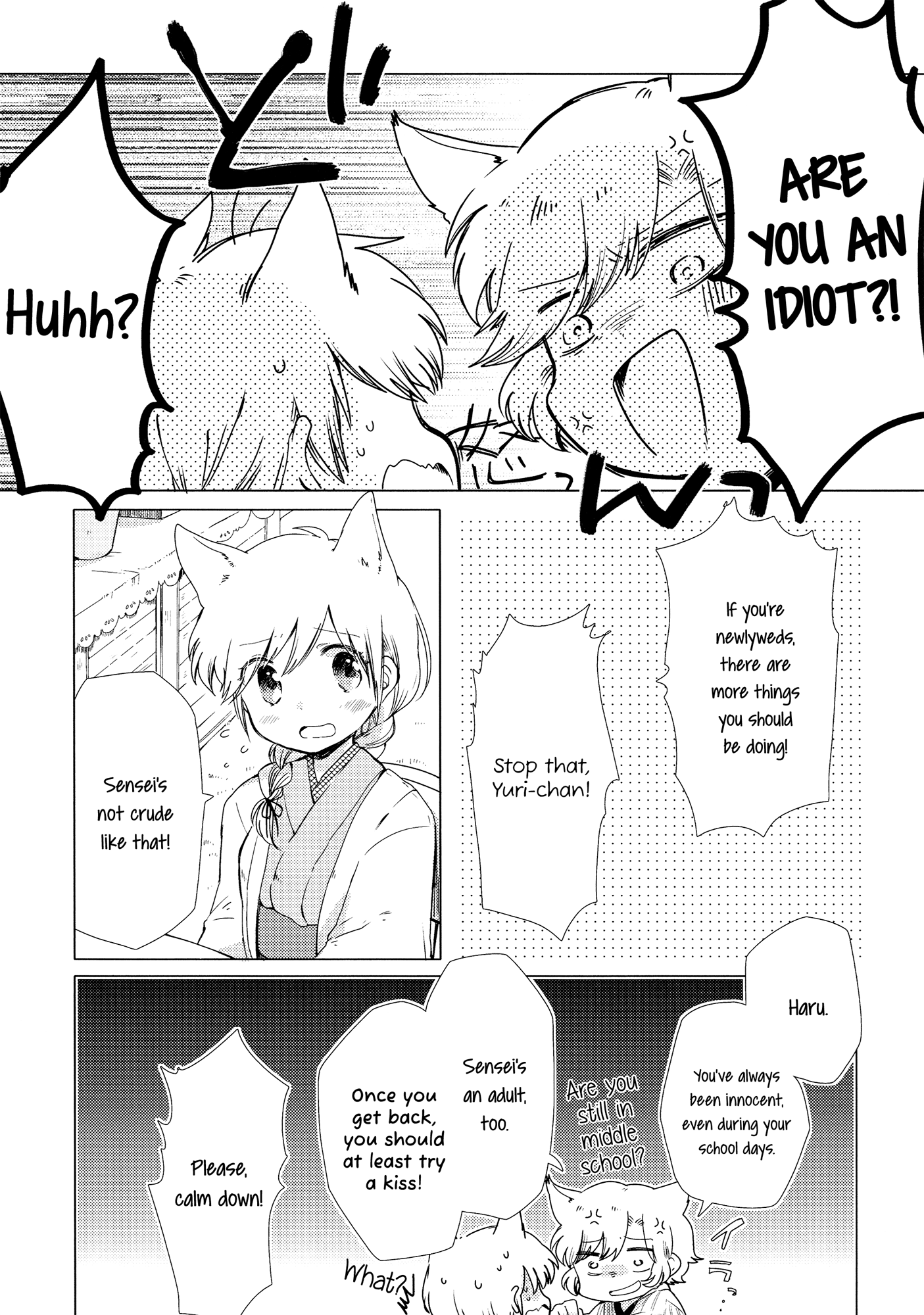 Legally Married Yuri Couple Ch. 2 第6页