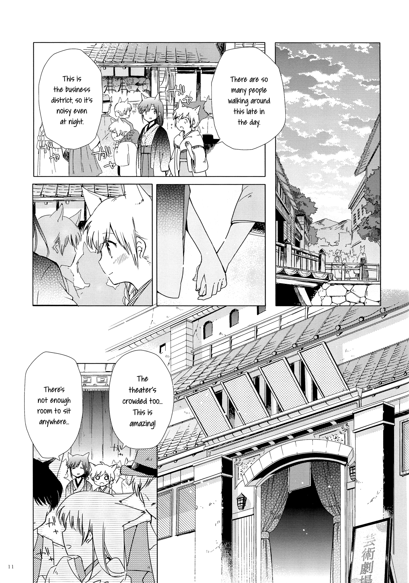 Legally Married Yuri Couple Ch. 2 第10页
