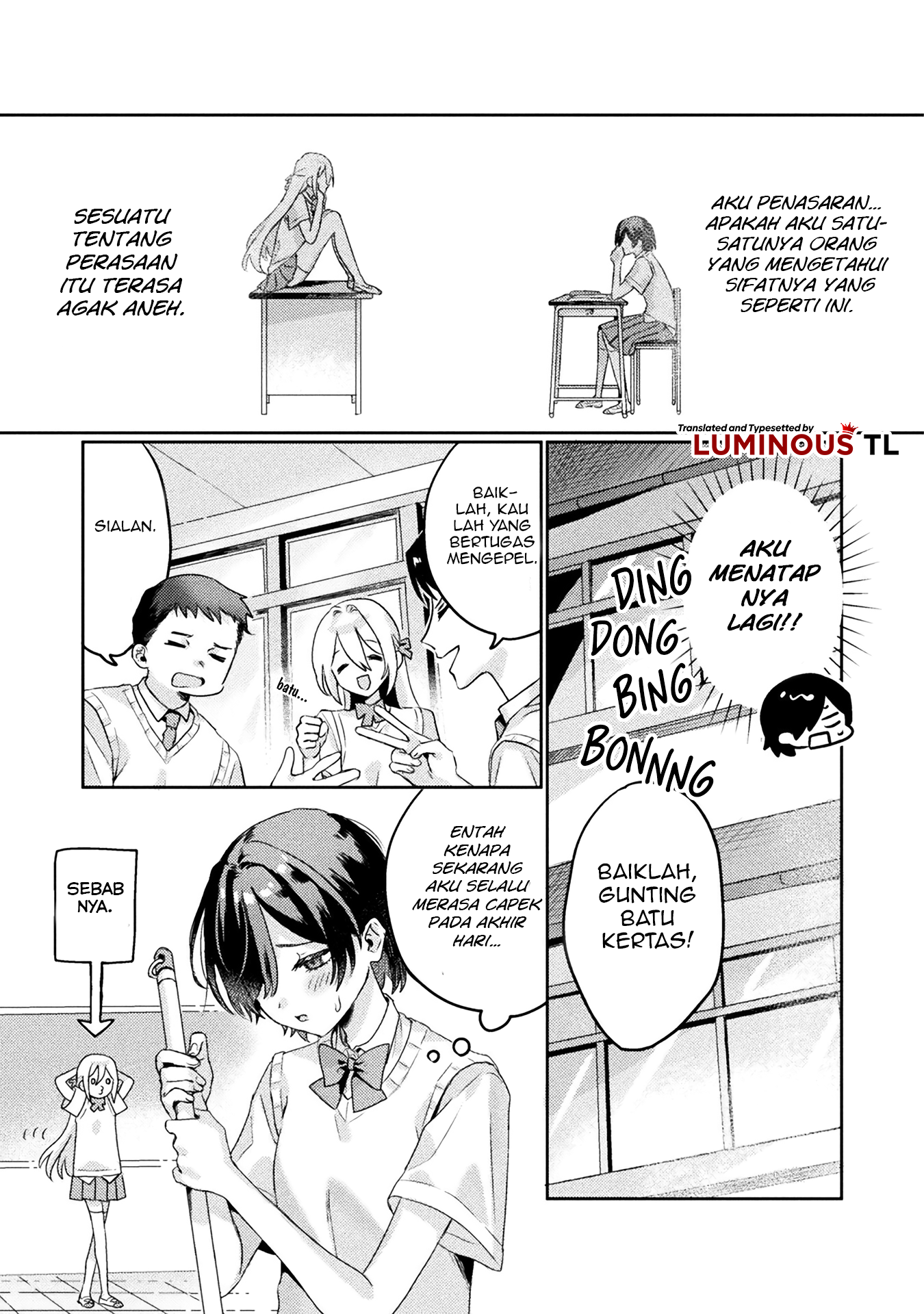 Mietemasu yo! Aizawa-san Perlihatkan Apa Yang Kamu Punya Maka Dia Akan Mengerti 第17页