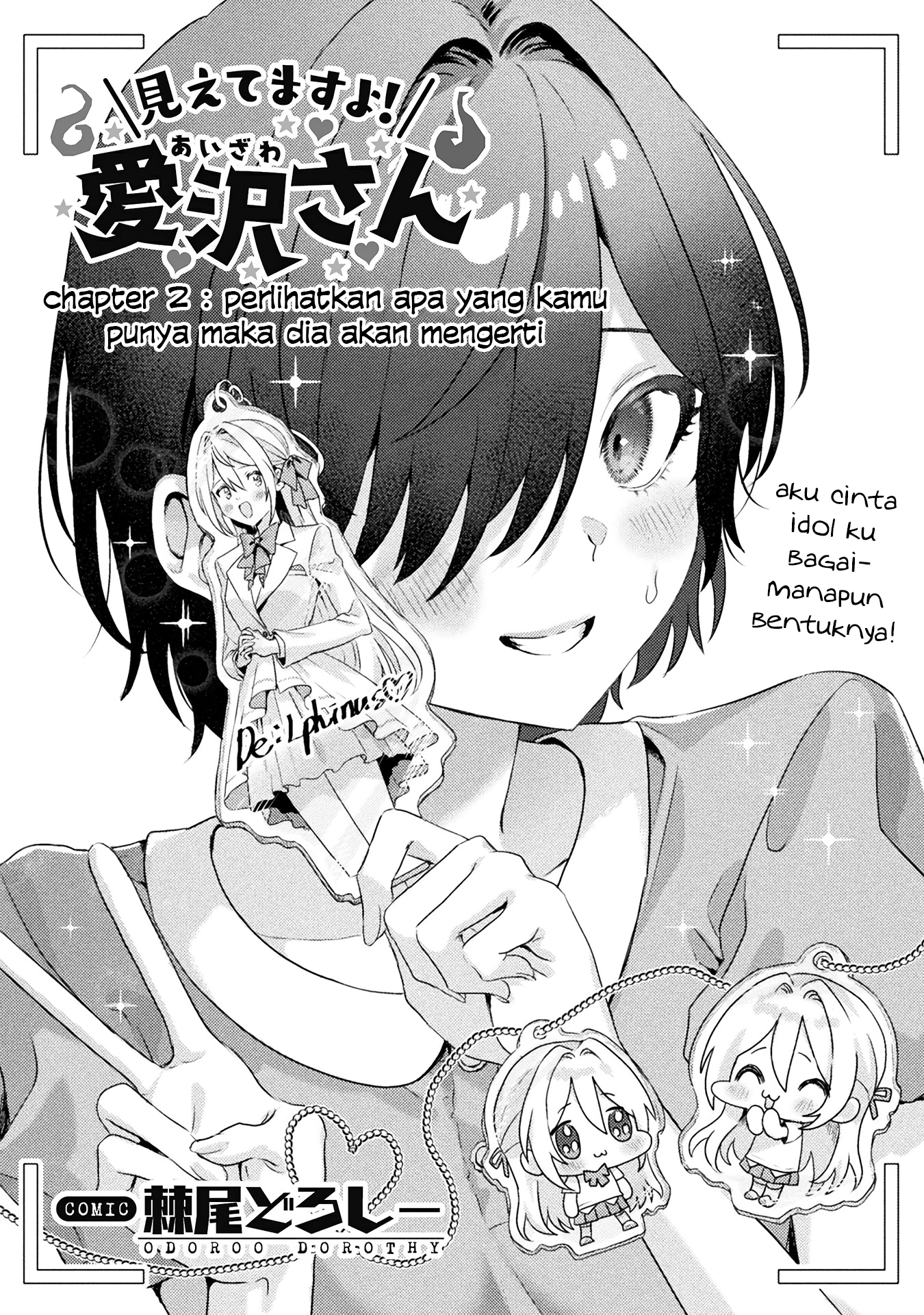 Mietemasu yo! Aizawa-san Perlihatkan Apa Yang Kamu Punya Maka Dia Akan Mengerti 第8页