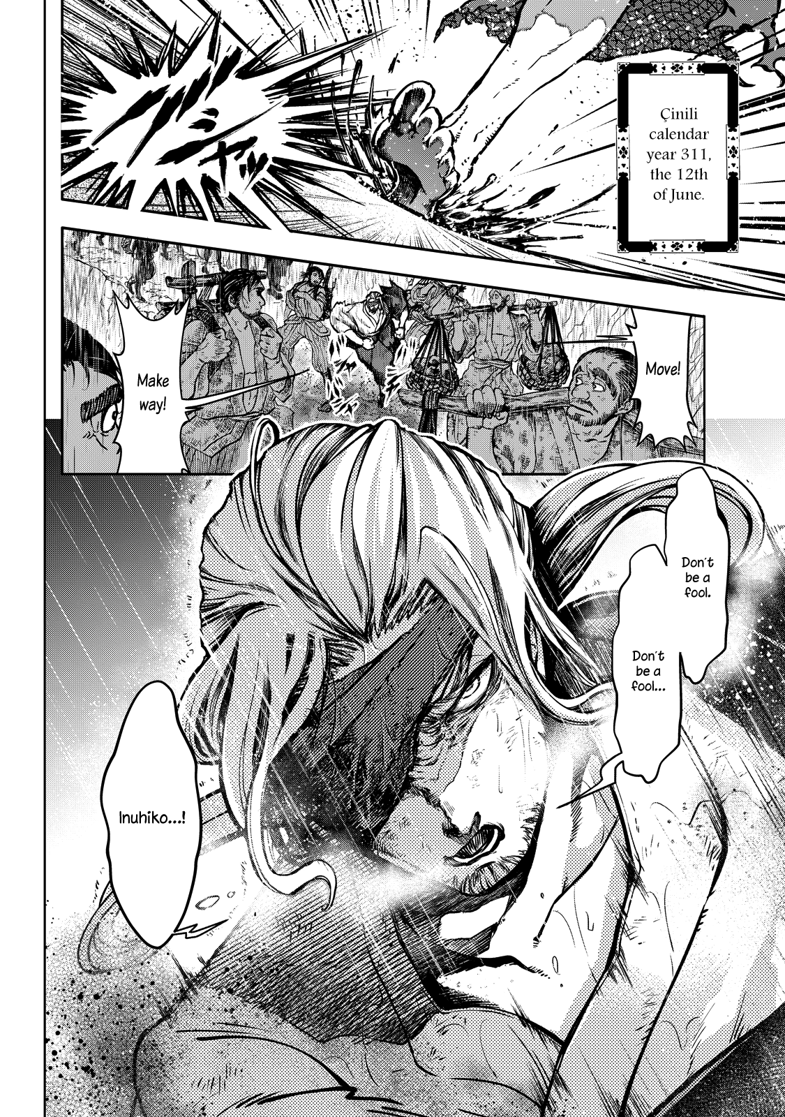 Shoukoku no Altair Gaiden - Toukoku no Subaru A Star Falls on the Ruined Country 第13页