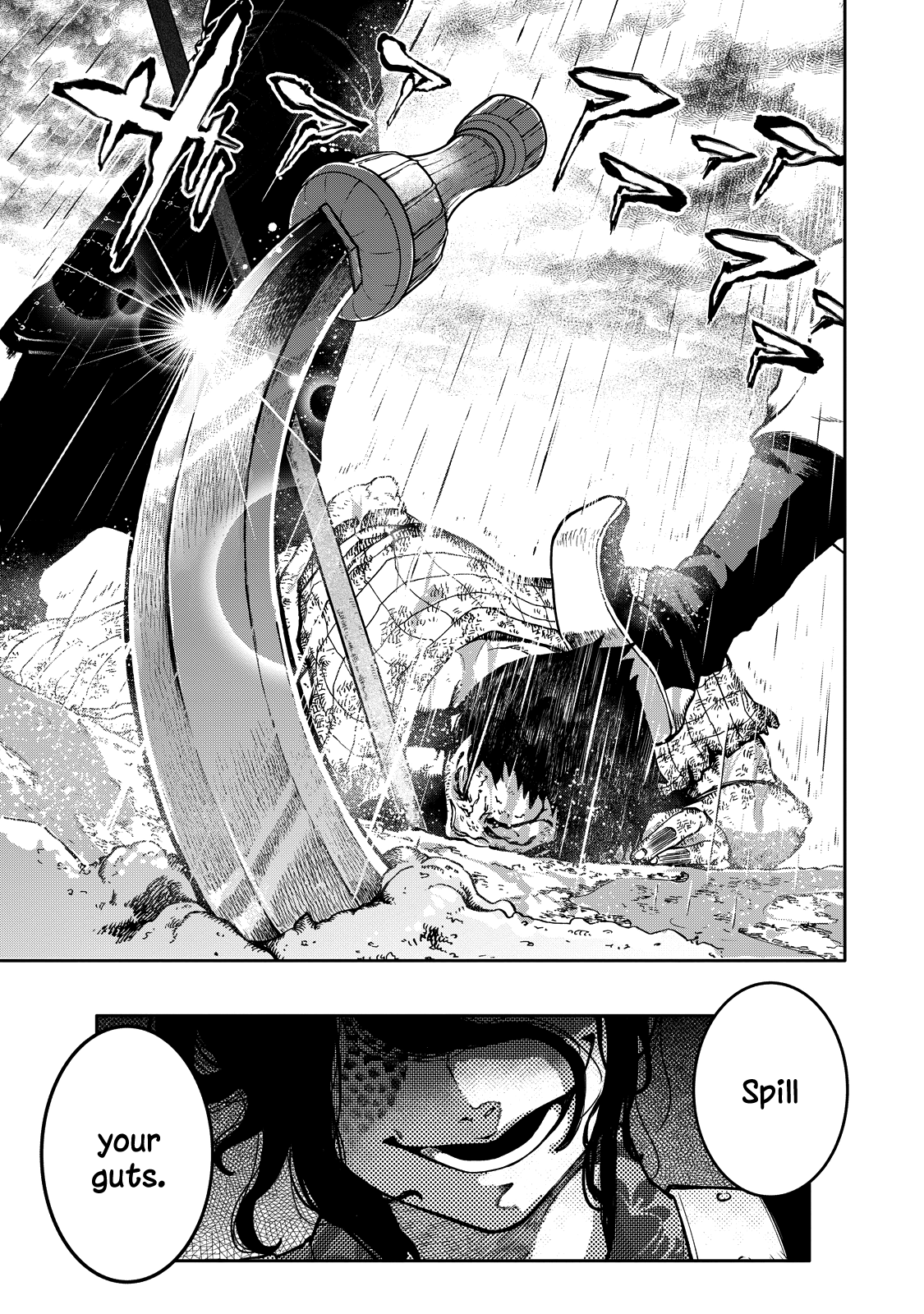 Shoukoku no Altair Gaiden - Toukoku no Subaru A Star Falls on the Ruined Country 第14页