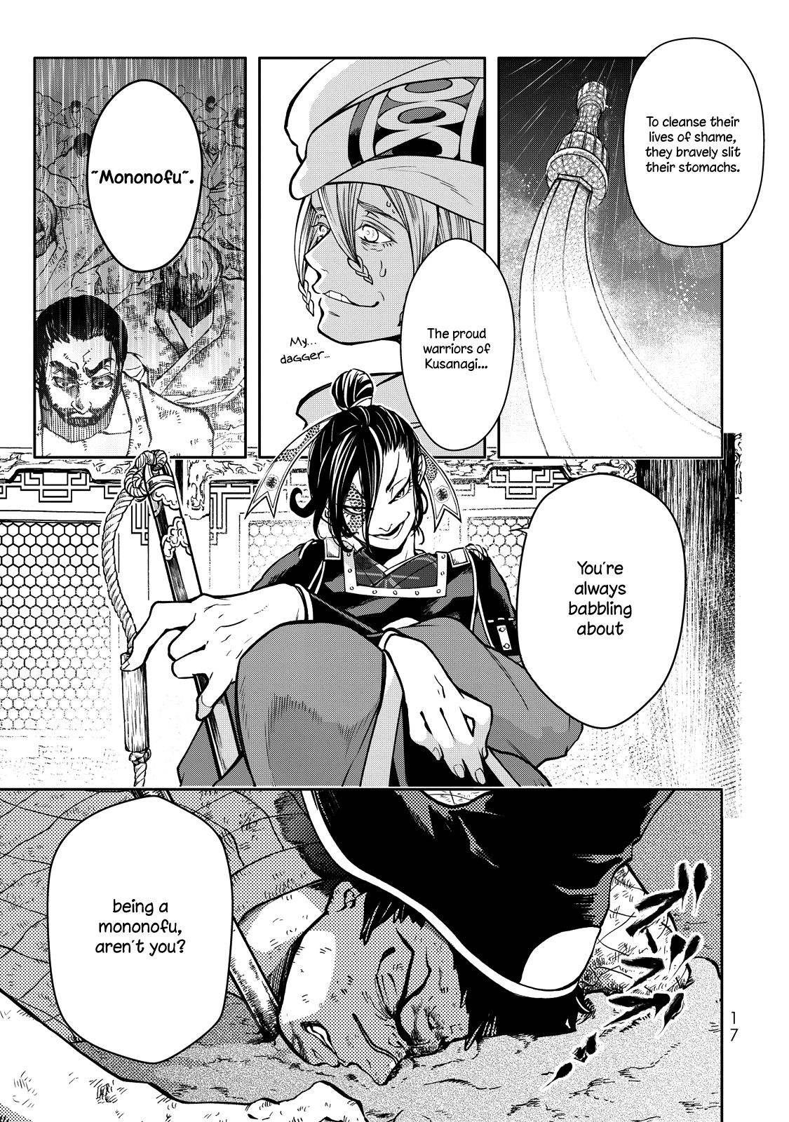 Shoukoku no Altair Gaiden - Toukoku no Subaru A Star Falls on the Ruined Country 第18页