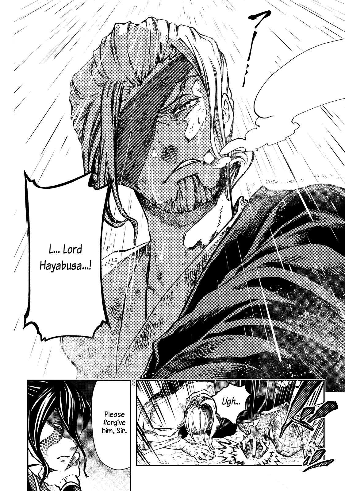 Shoukoku no Altair Gaiden - Toukoku no Subaru A Star Falls on the Ruined Country 第21页