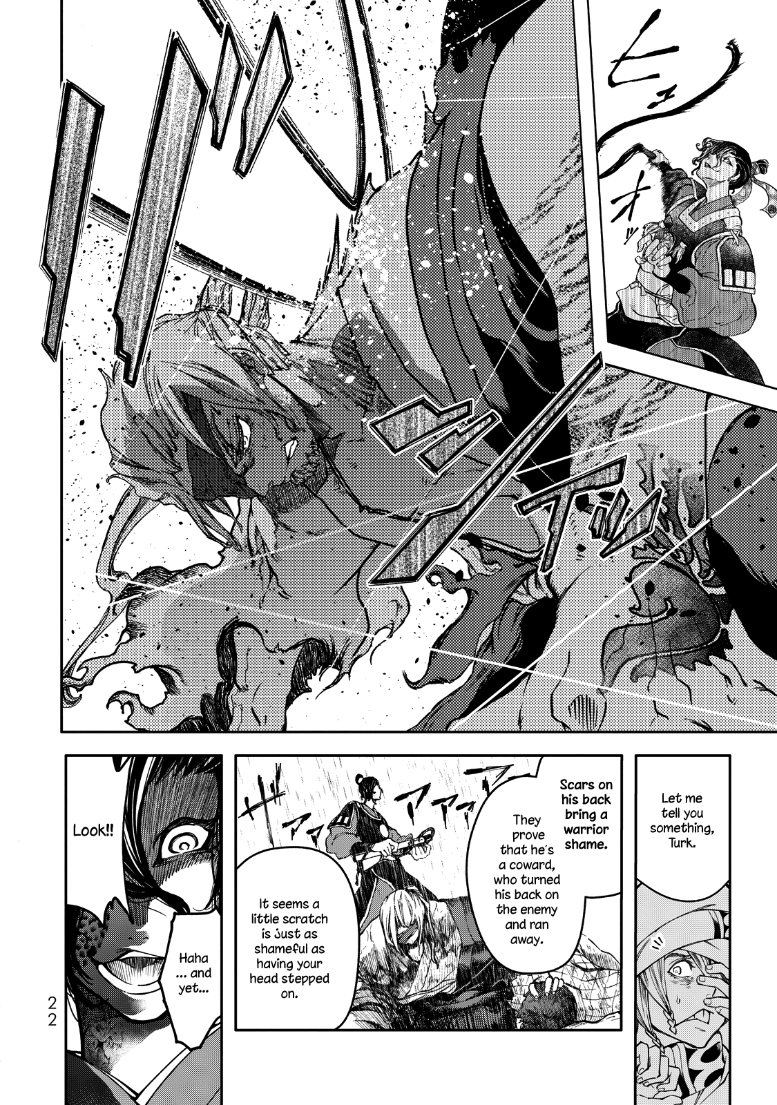 Shoukoku no Altair Gaiden - Toukoku no Subaru A Star Falls on the Ruined Country 第23页