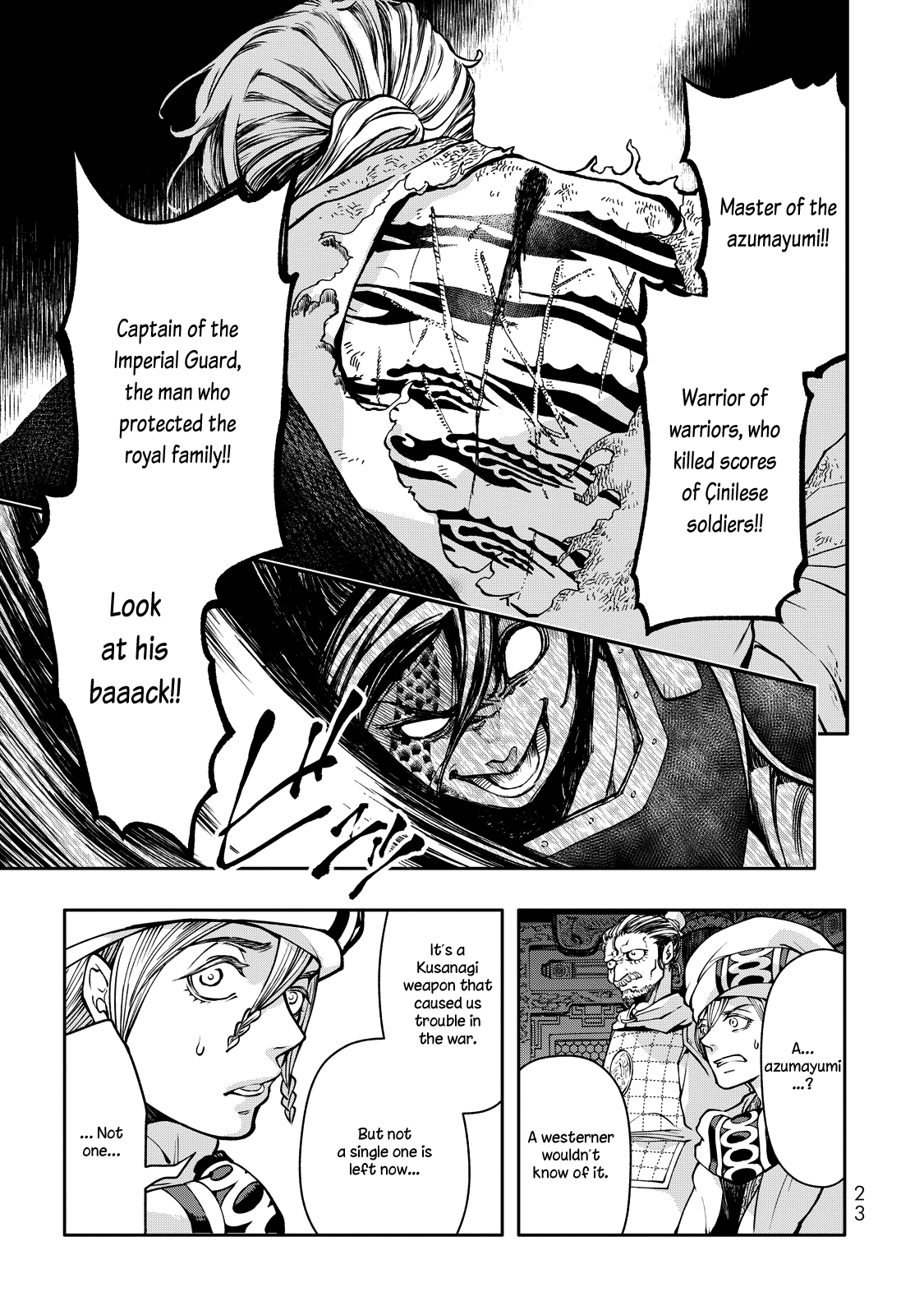 Shoukoku no Altair Gaiden - Toukoku no Subaru A Star Falls on the Ruined Country 第24页
