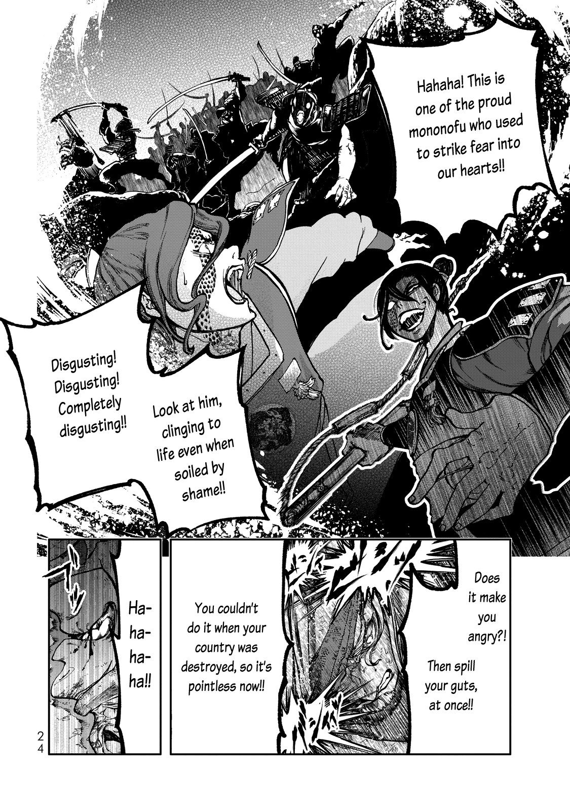 Shoukoku no Altair Gaiden - Toukoku no Subaru A Star Falls on the Ruined Country 第25页