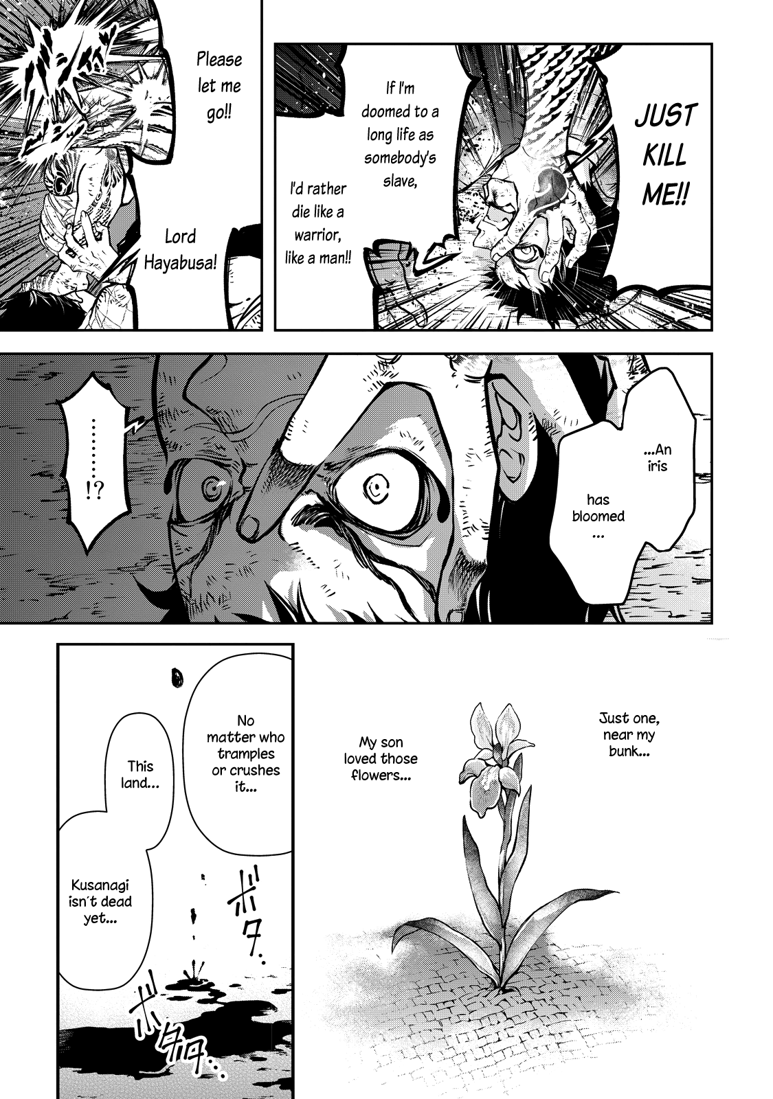 Shoukoku no Altair Gaiden - Toukoku no Subaru A Star Falls on the Ruined Country 第26页