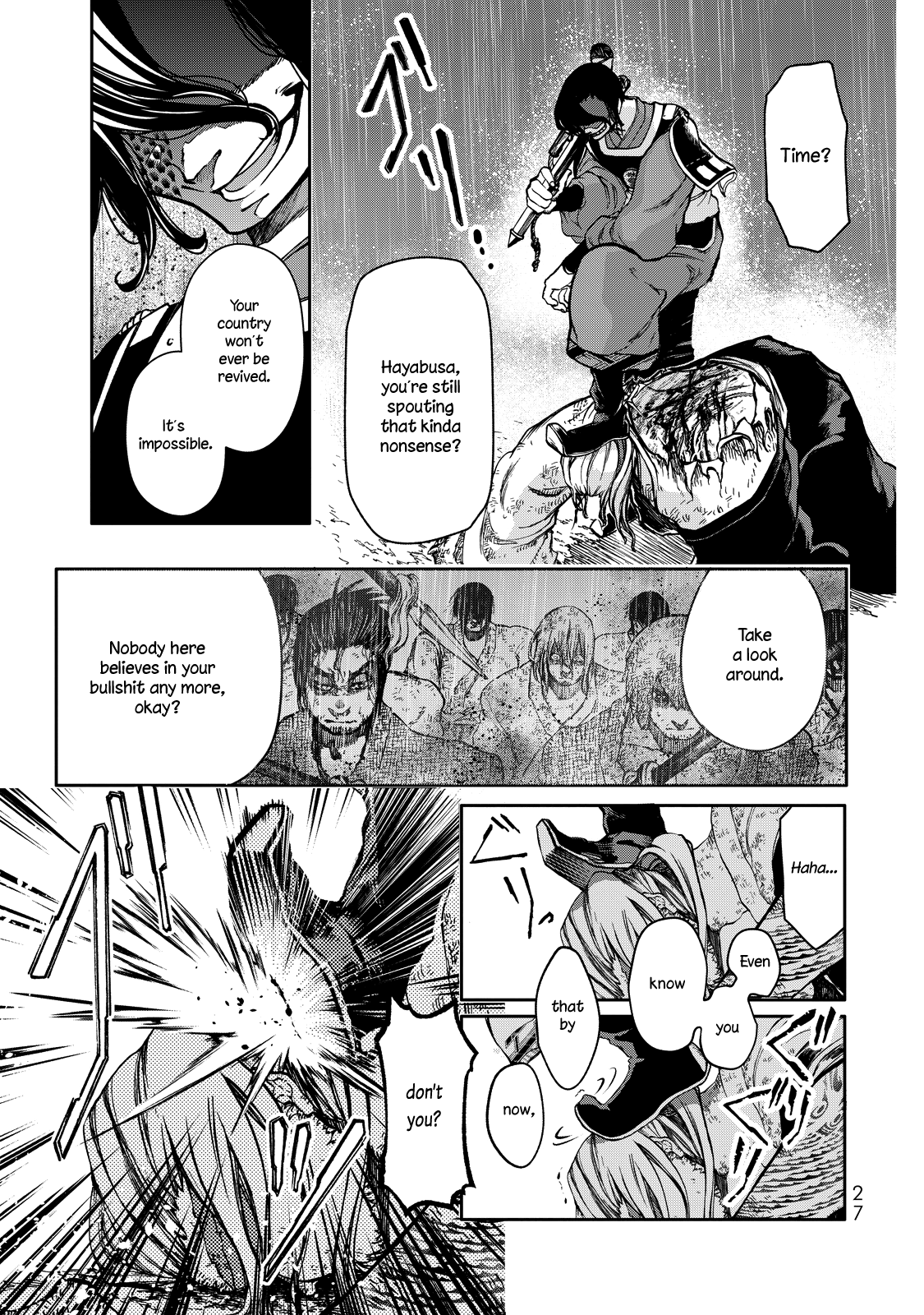 Shoukoku no Altair Gaiden - Toukoku no Subaru A Star Falls on the Ruined Country 第28页