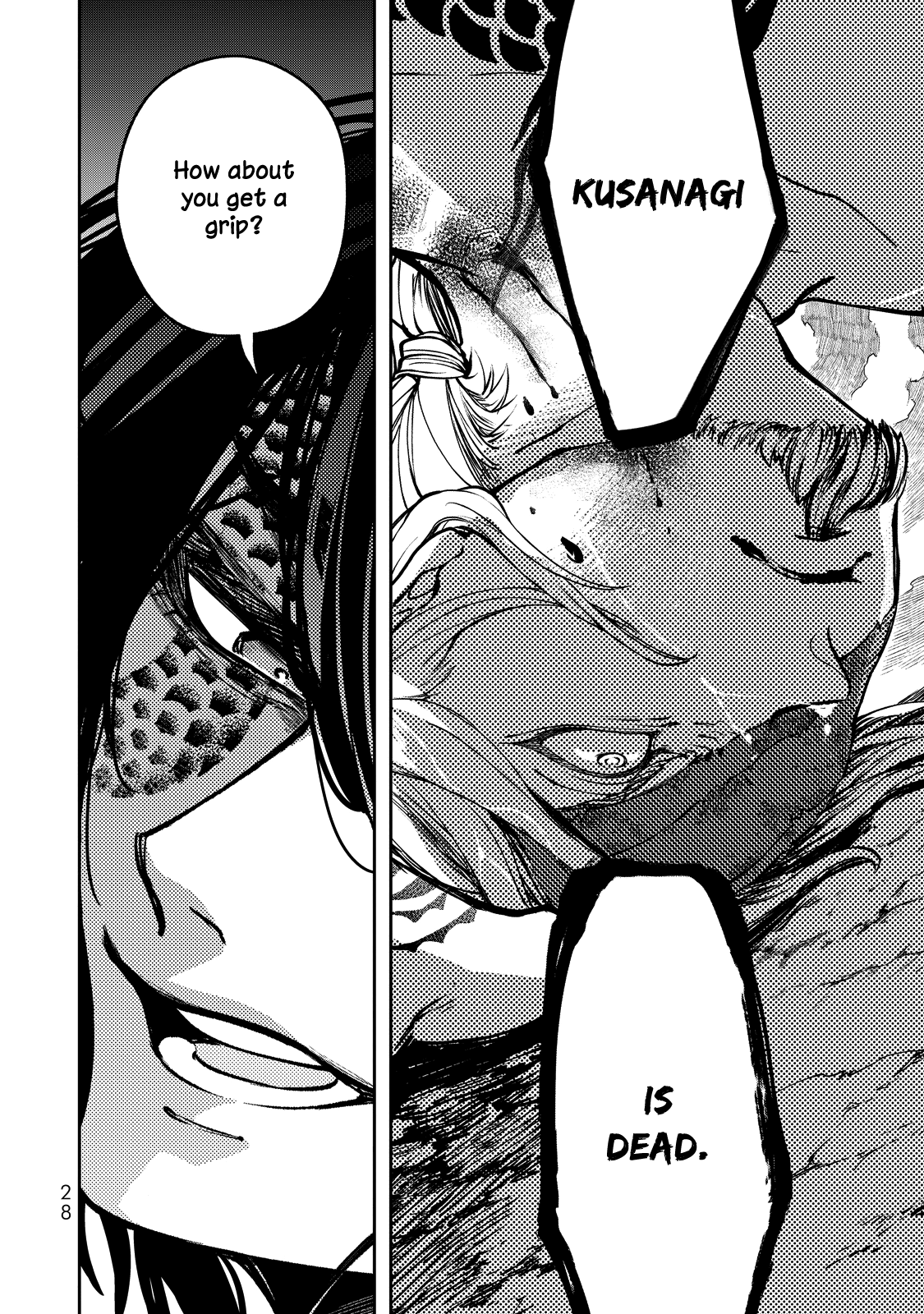 Shoukoku no Altair Gaiden - Toukoku no Subaru A Star Falls on the Ruined Country 第29页