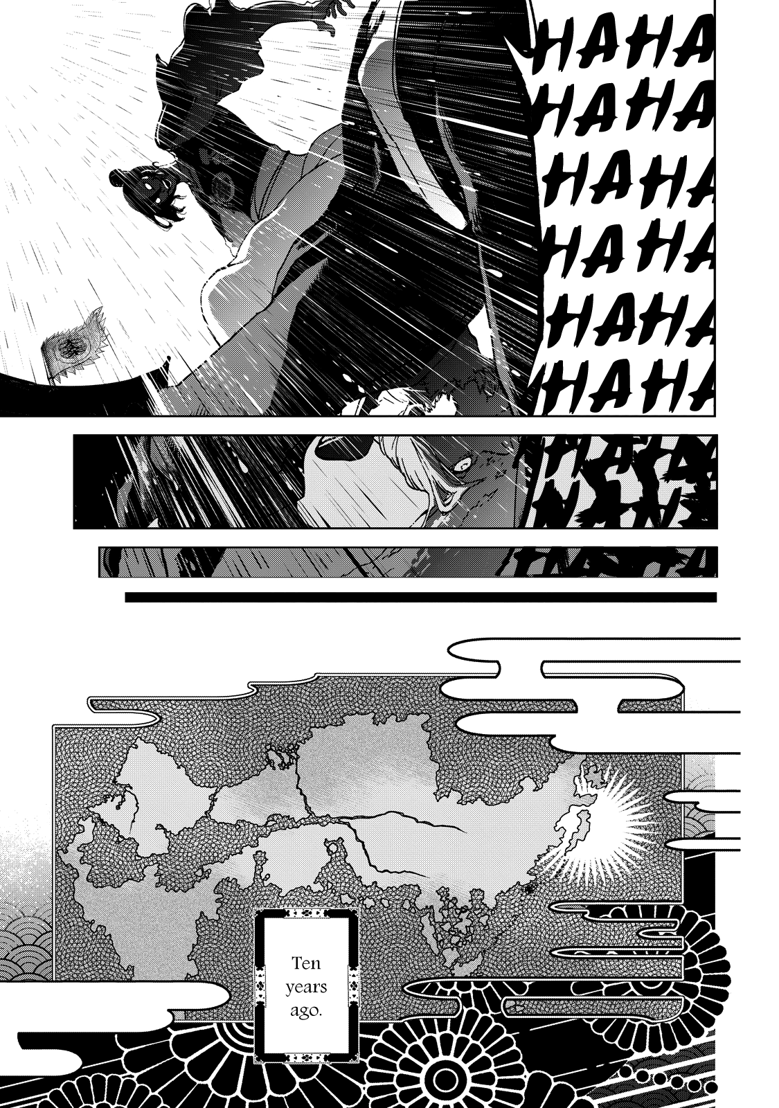 Shoukoku no Altair Gaiden - Toukoku no Subaru A Star Falls on the Ruined Country 第30页