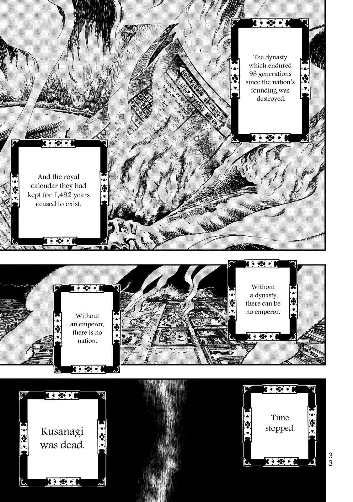 Shoukoku no Altair Gaiden - Toukoku no Subaru A Star Falls on the Ruined Country 第33页