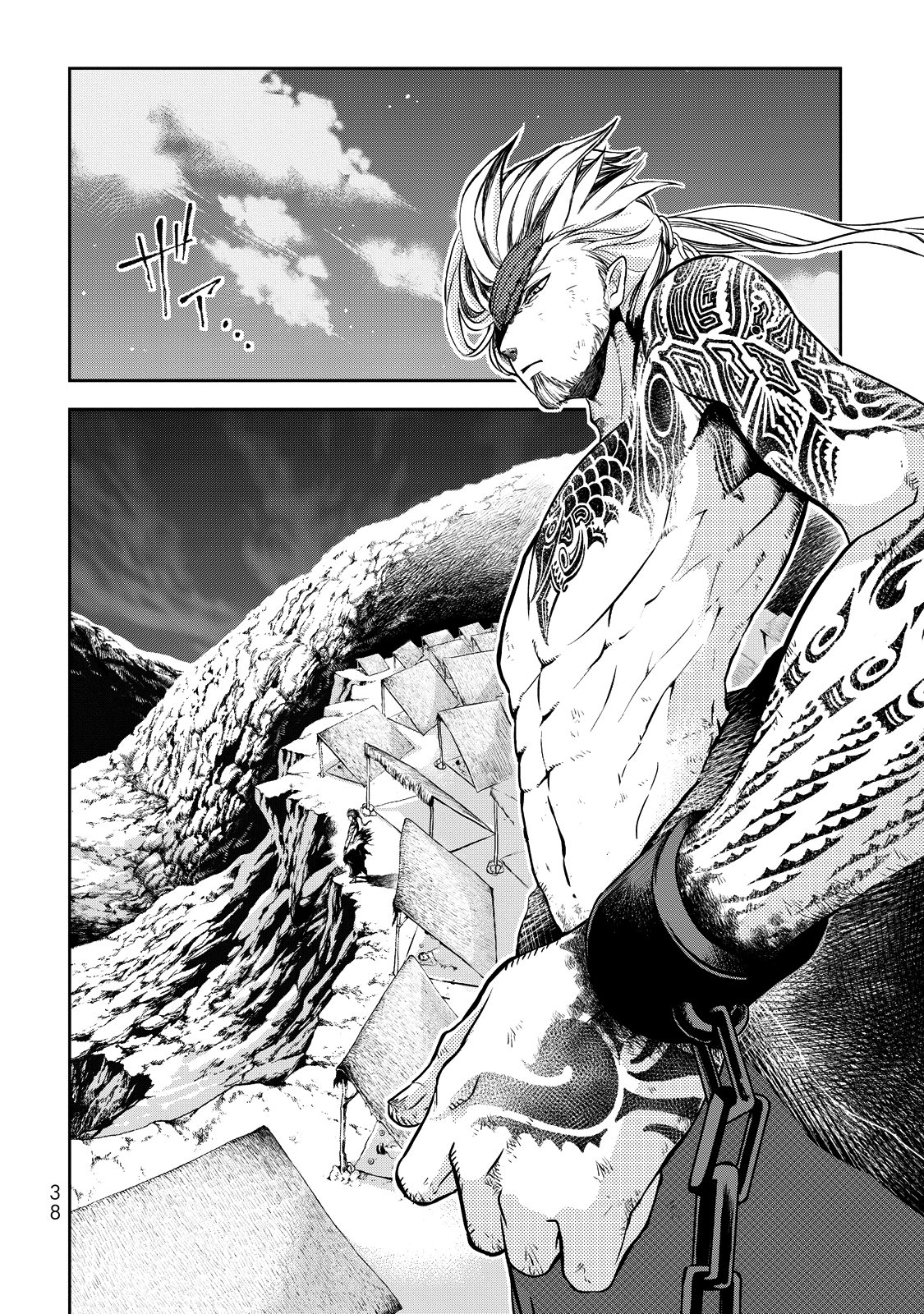 Shoukoku no Altair Gaiden - Toukoku no Subaru A Star Falls on the Ruined Country 第38页