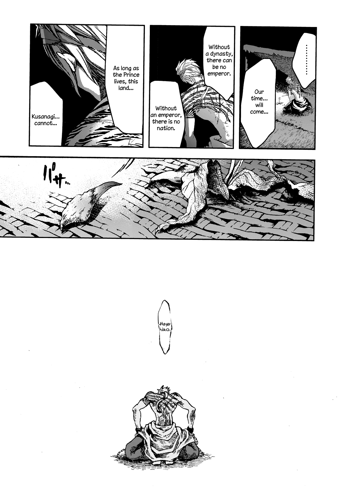 Shoukoku no Altair Gaiden - Toukoku no Subaru A Star Falls on the Ruined Country 第43页