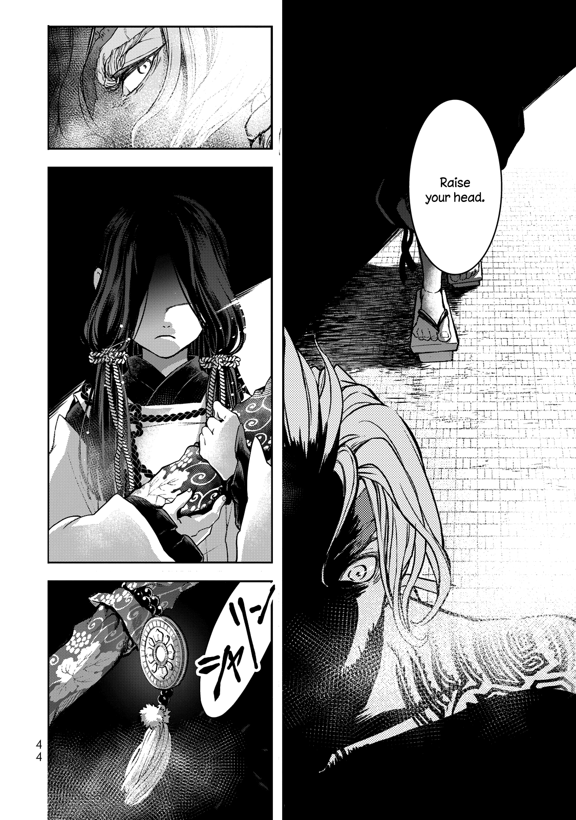 Shoukoku no Altair Gaiden - Toukoku no Subaru A Star Falls on the Ruined Country 第44页