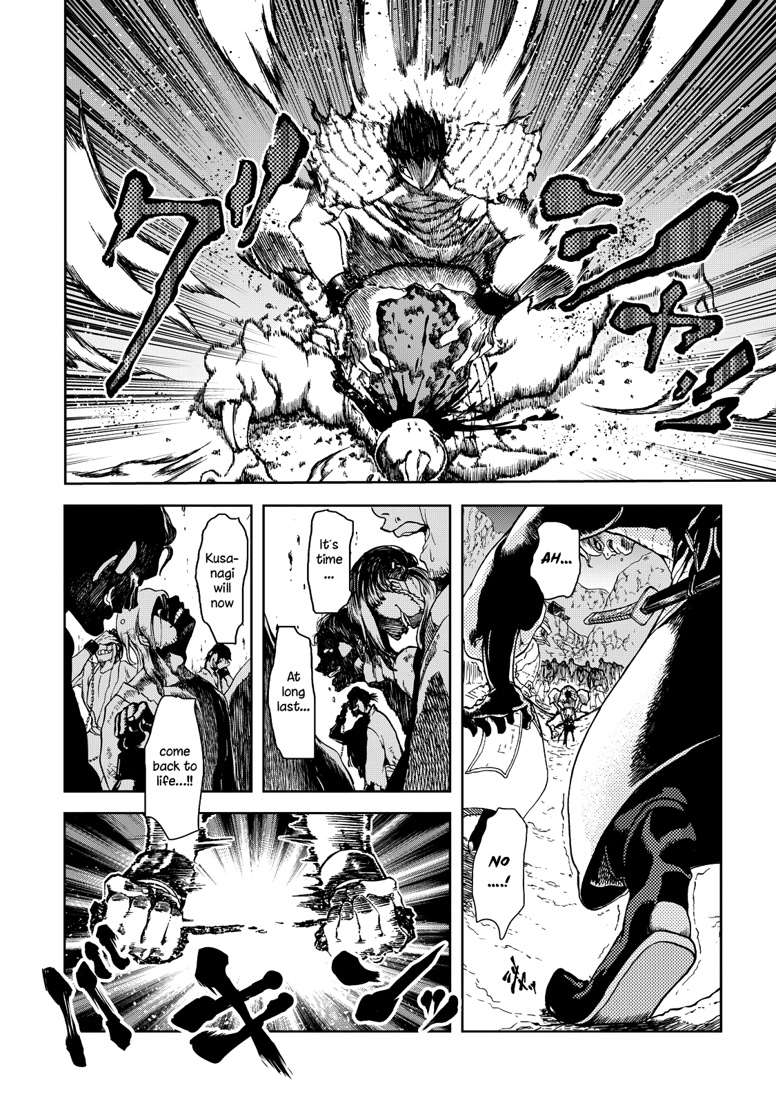 Shoukoku no Altair Gaiden - Toukoku no Subaru A Star Falls on the Ruined Country 第54页