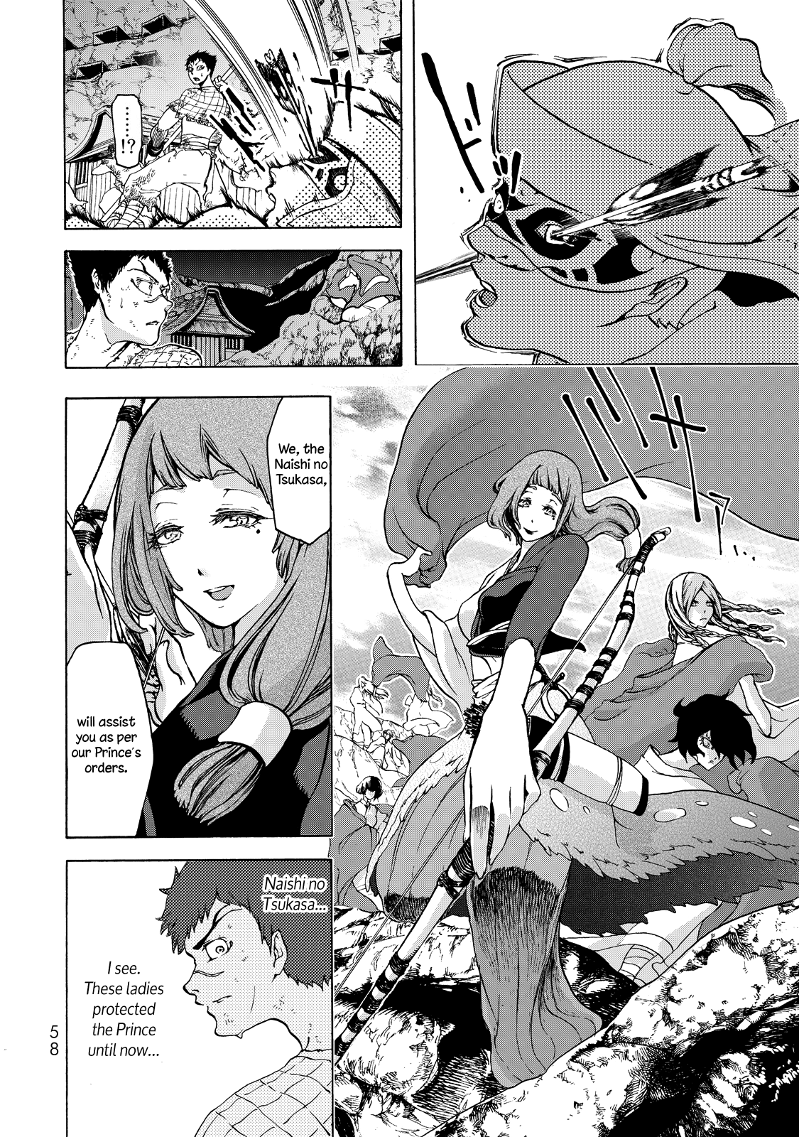 Shoukoku no Altair Gaiden - Toukoku no Subaru A Star Falls on the Ruined Country 第56页