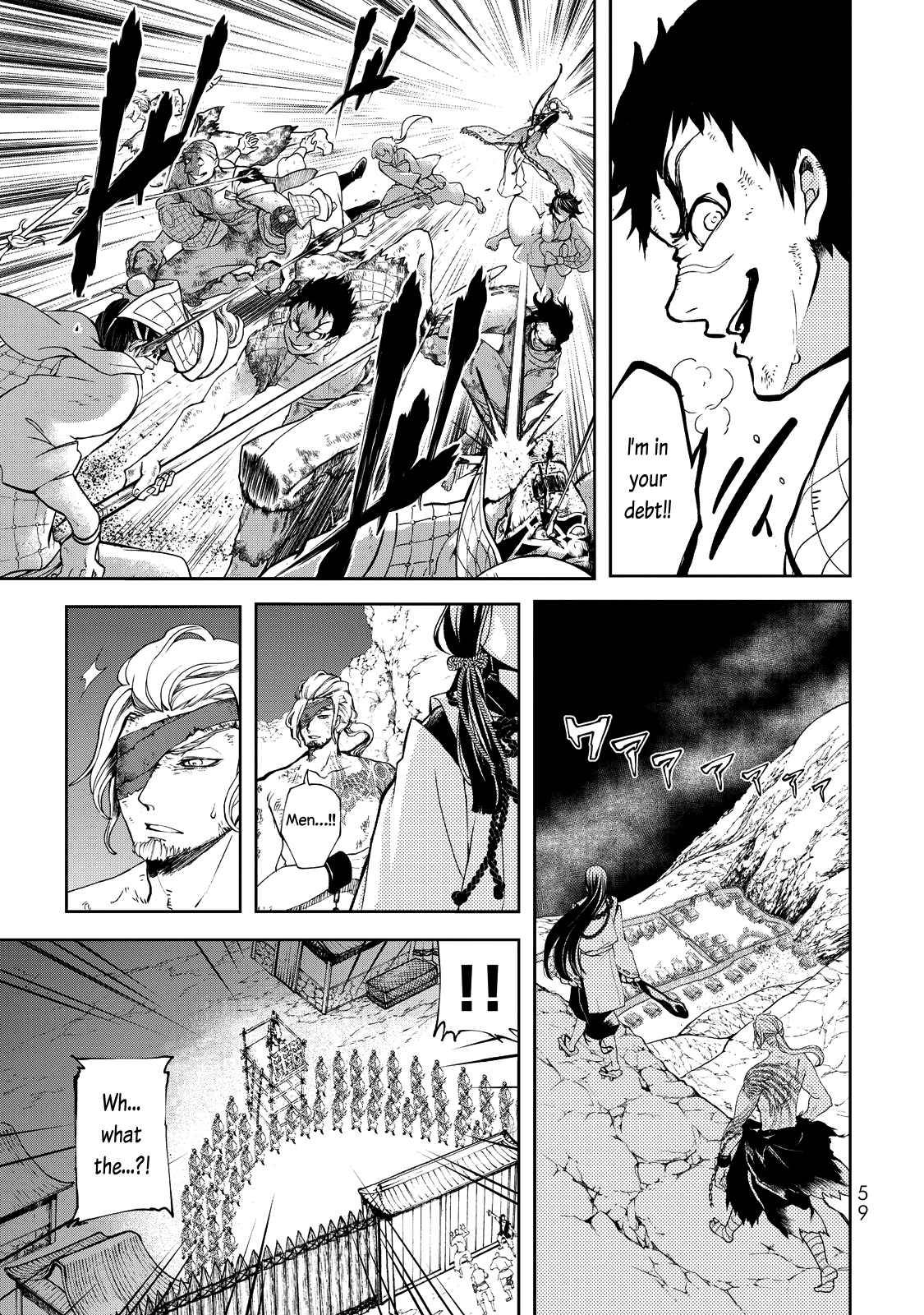 Shoukoku no Altair Gaiden - Toukoku no Subaru A Star Falls on the Ruined Country 第57页