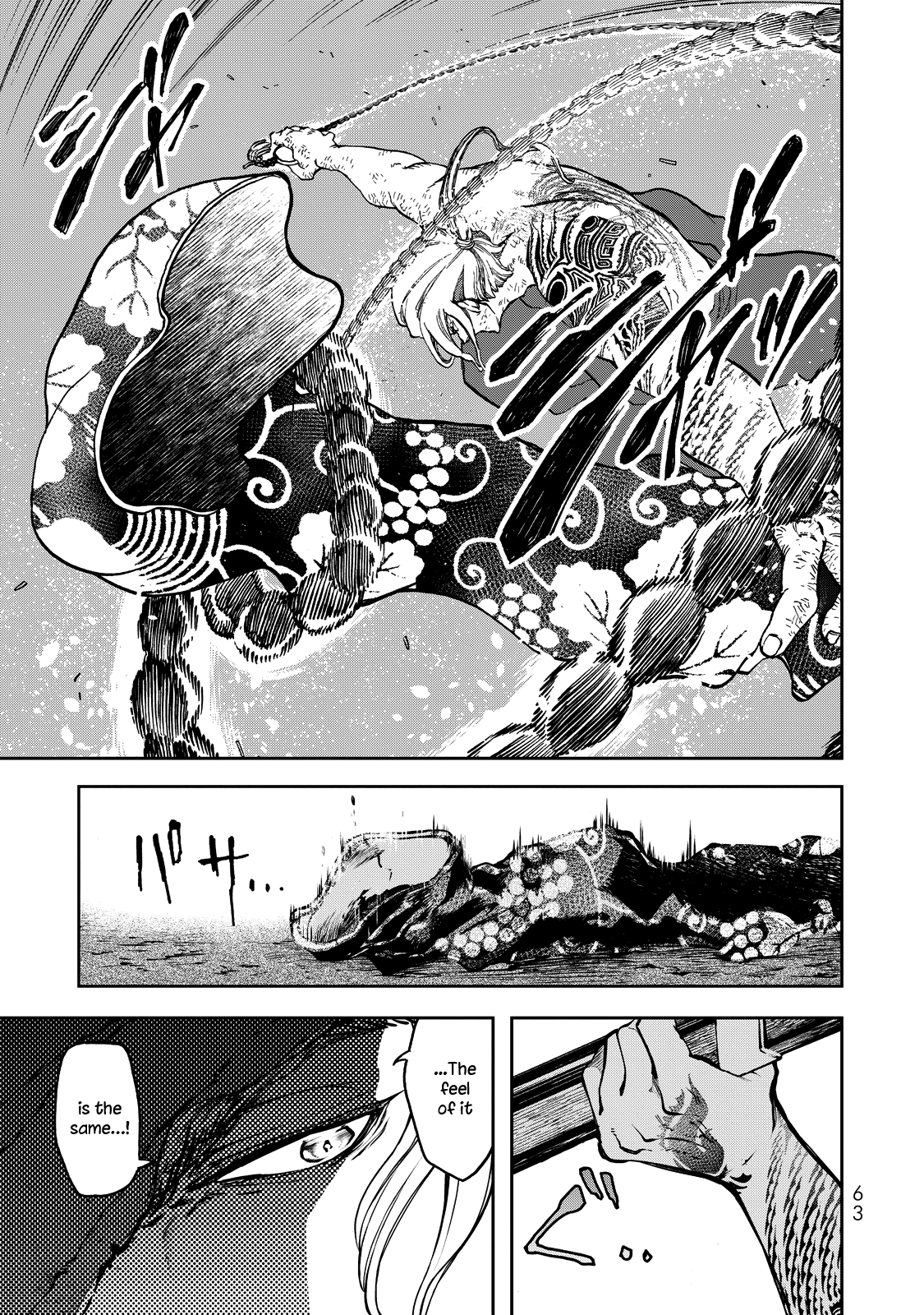 Shoukoku no Altair Gaiden - Toukoku no Subaru A Star Falls on the Ruined Country 第61页