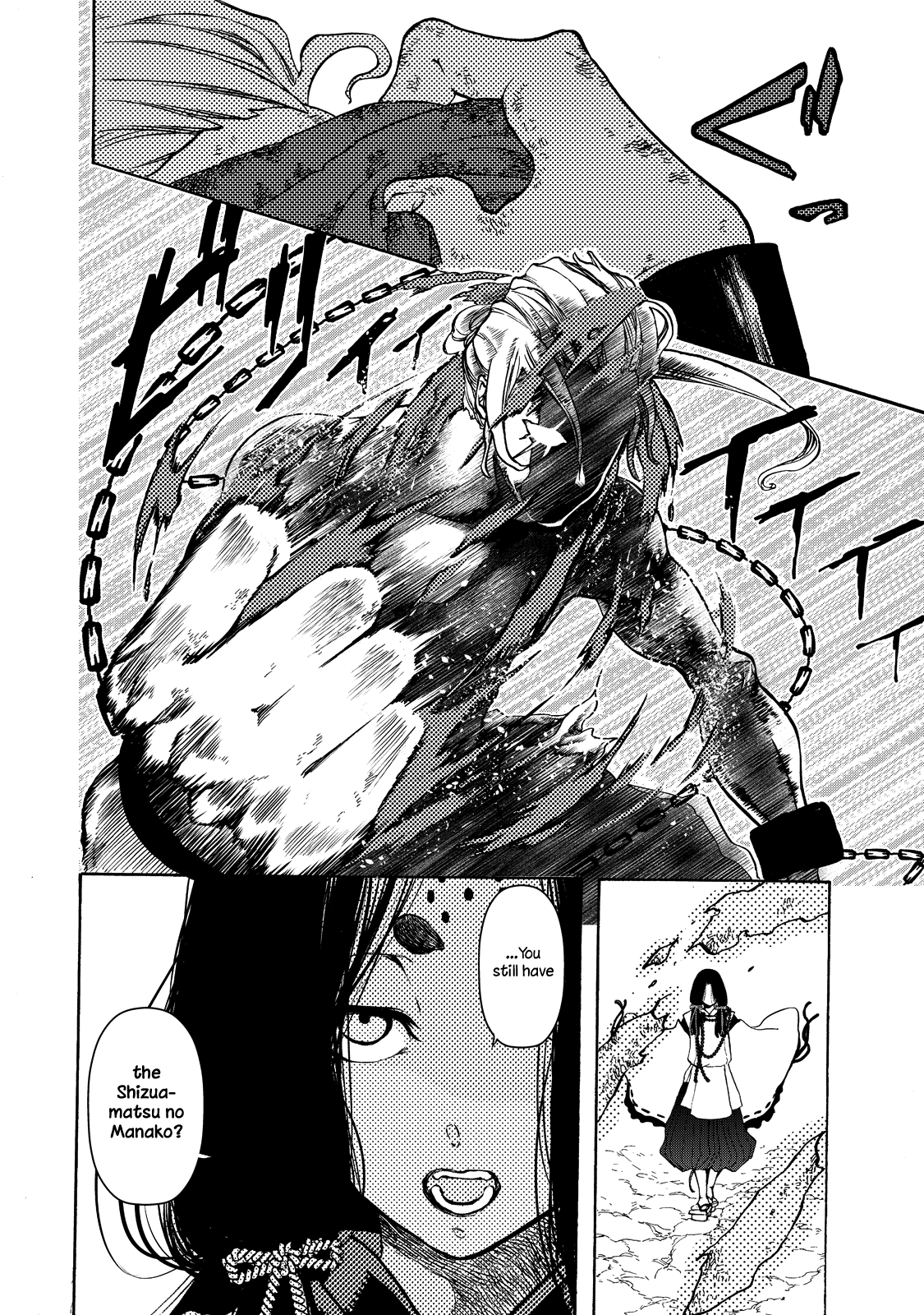 Shoukoku no Altair Gaiden - Toukoku no Subaru A Star Falls on the Ruined Country 第63页