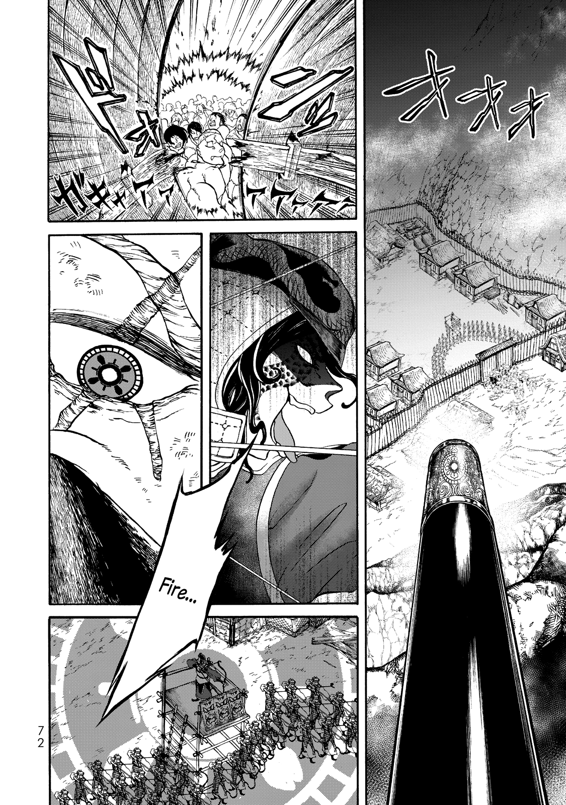 Shoukoku no Altair Gaiden - Toukoku no Subaru A Star Falls on the Ruined Country 第68页
