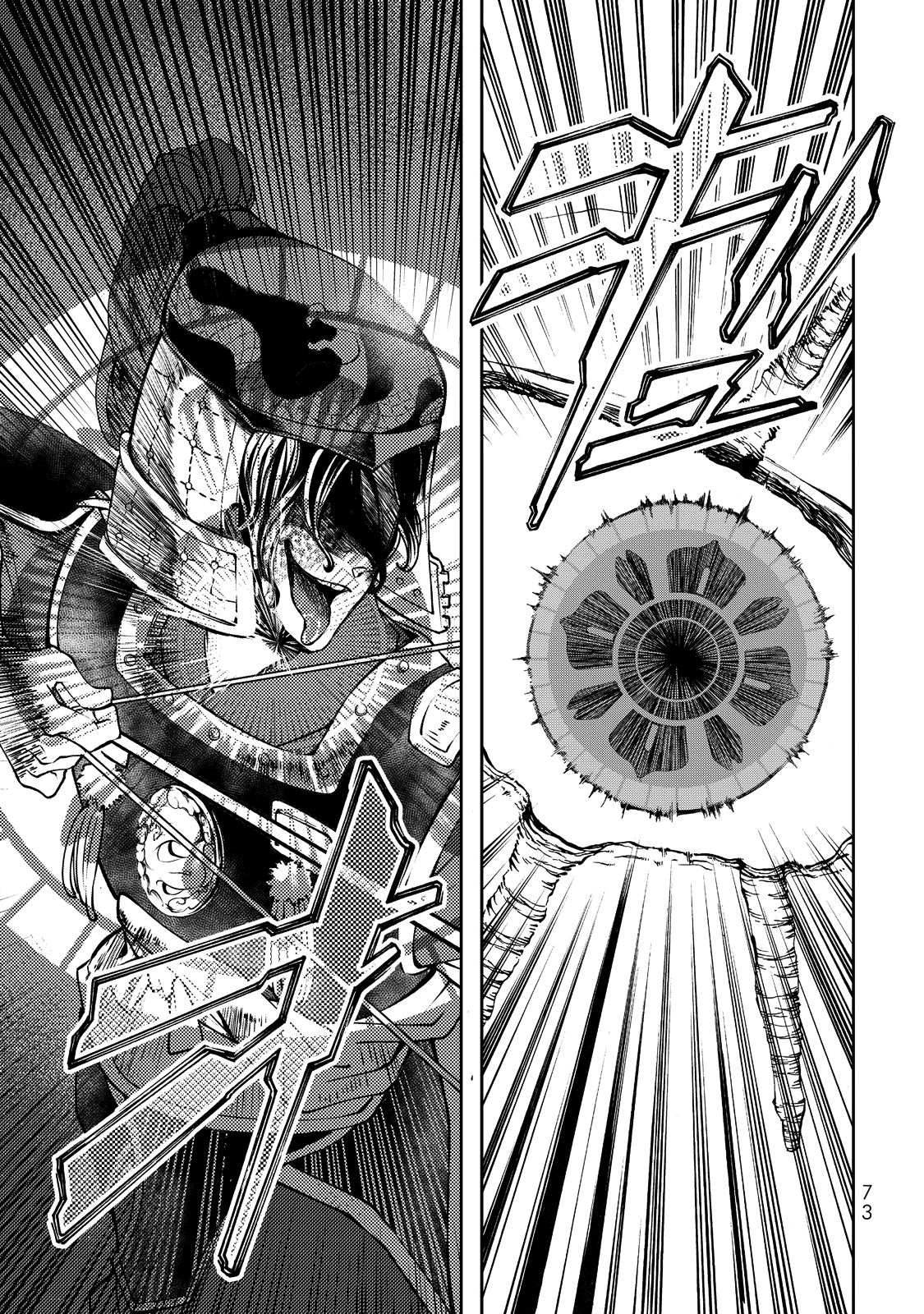 Shoukoku no Altair Gaiden - Toukoku no Subaru A Star Falls on the Ruined Country 第69页