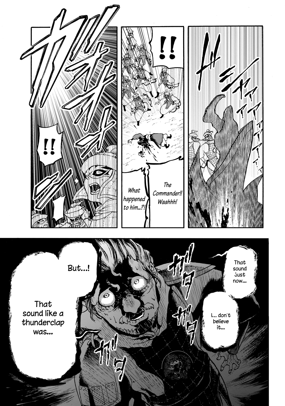 Shoukoku no Altair Gaiden - Toukoku no Subaru A Star Falls on the Ruined Country 第72页