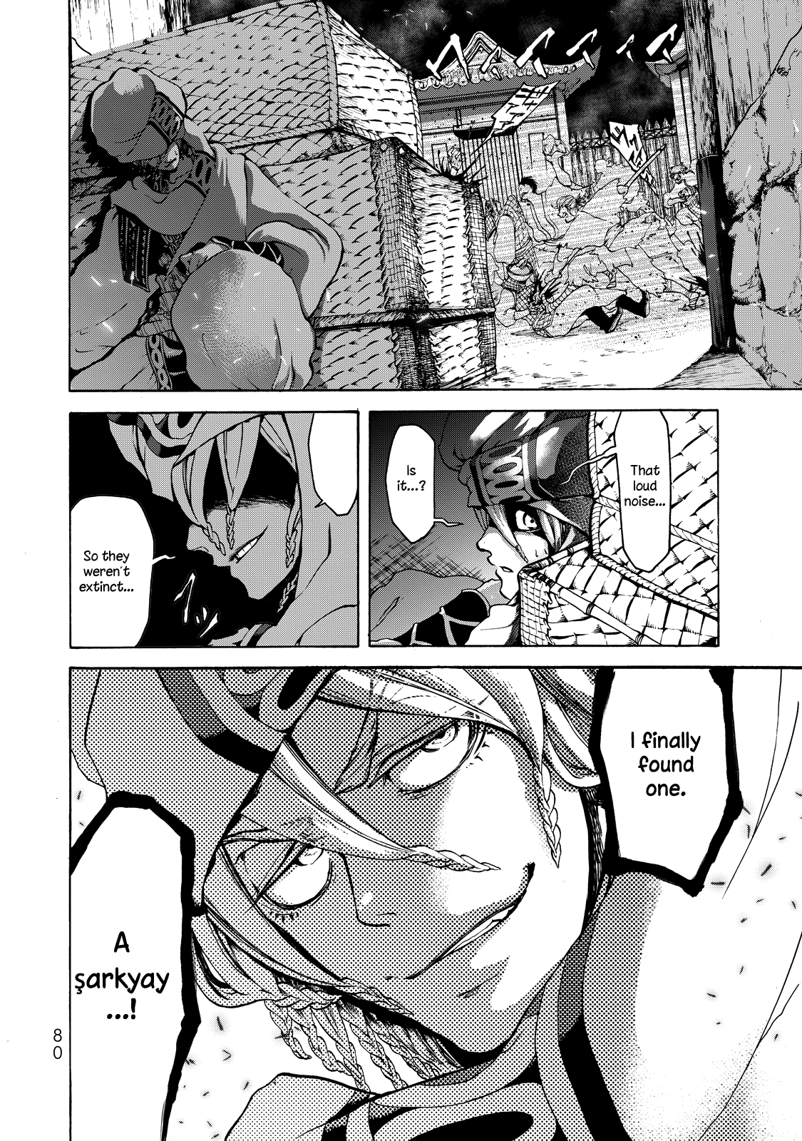 Shoukoku no Altair Gaiden - Toukoku no Subaru A Star Falls on the Ruined Country 第75页