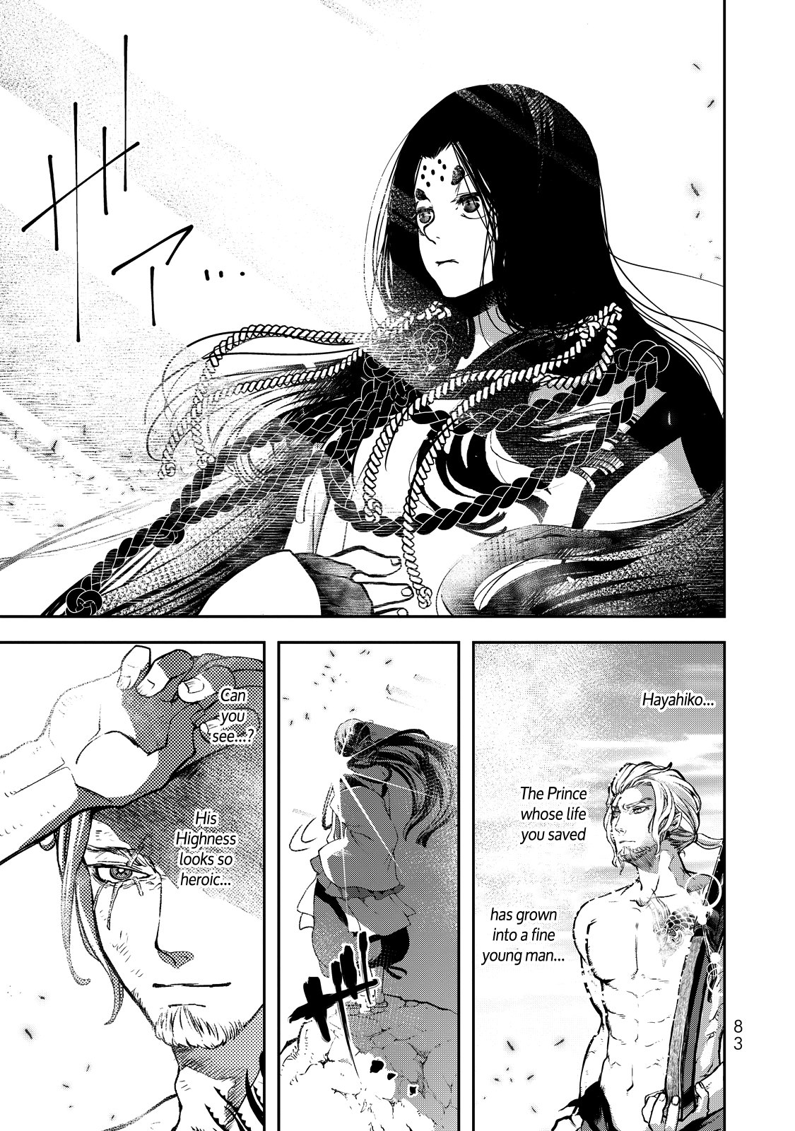 Shoukoku no Altair Gaiden - Toukoku no Subaru A Star Falls on the Ruined Country 第78页