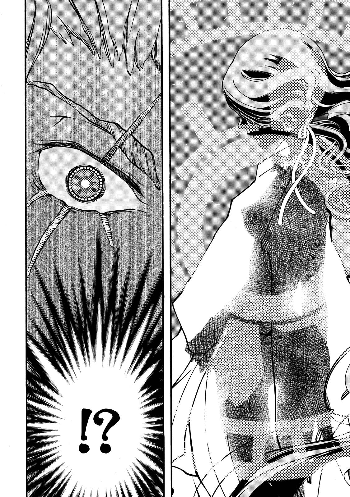 Shoukoku no Altair Gaiden - Toukoku no Subaru A Star Falls on the Ruined Country 第79页