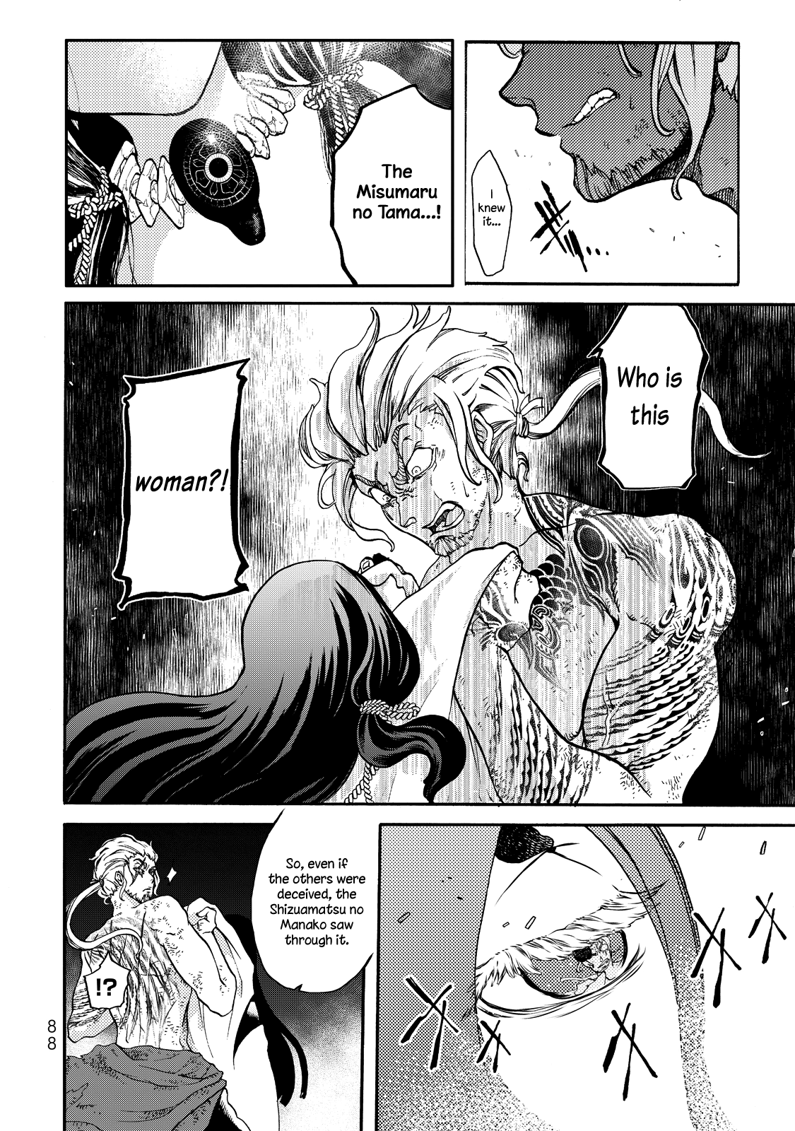 Shoukoku no Altair Gaiden - Toukoku no Subaru A Star Falls on the Ruined Country 第82页
