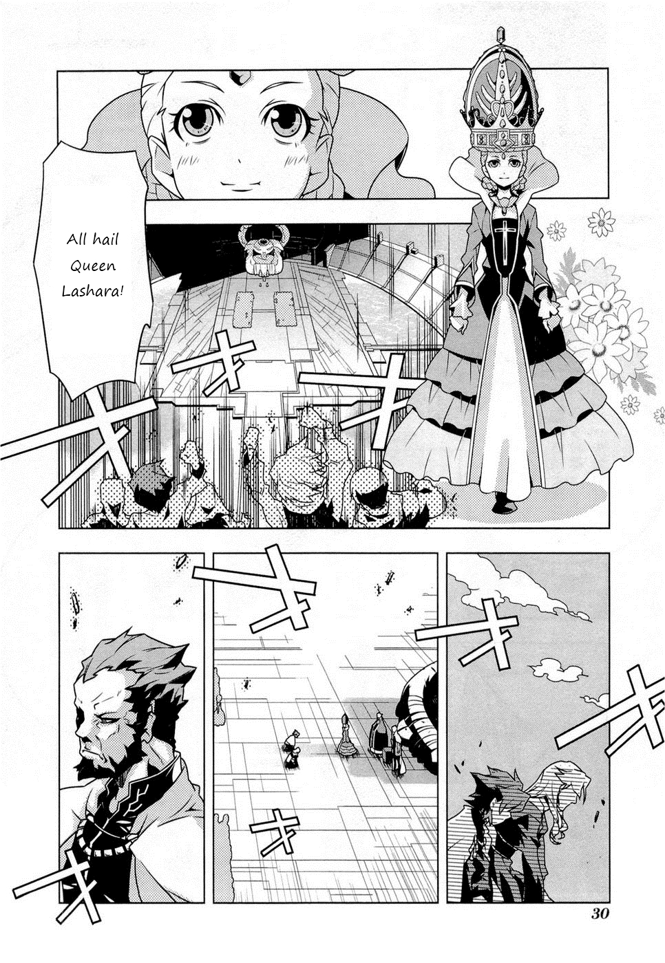 Tenchi Muyo! War on Geminar The Targeted Queen 第2页