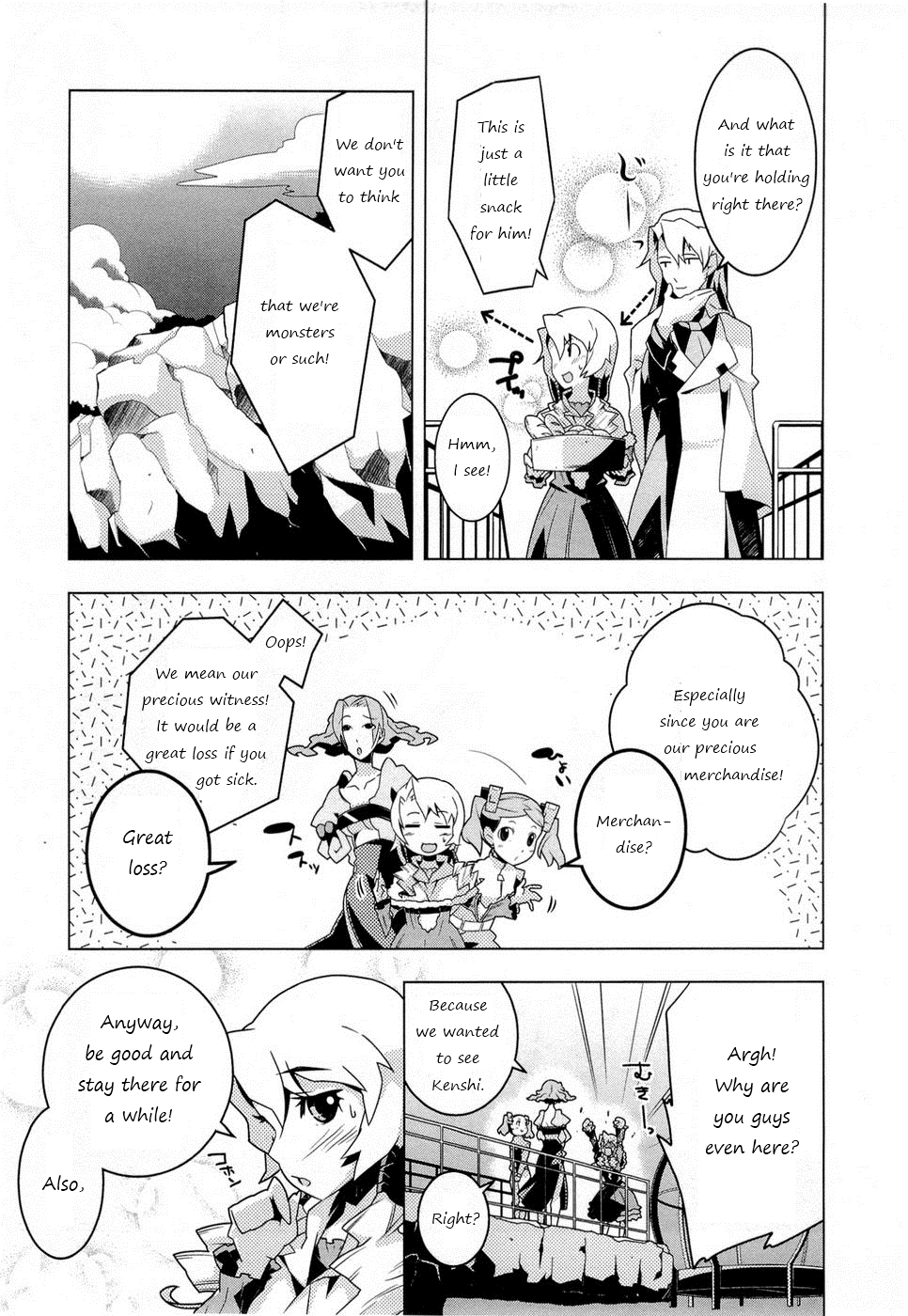 Tenchi Muyo! War on Geminar The Targeted Queen 第17页