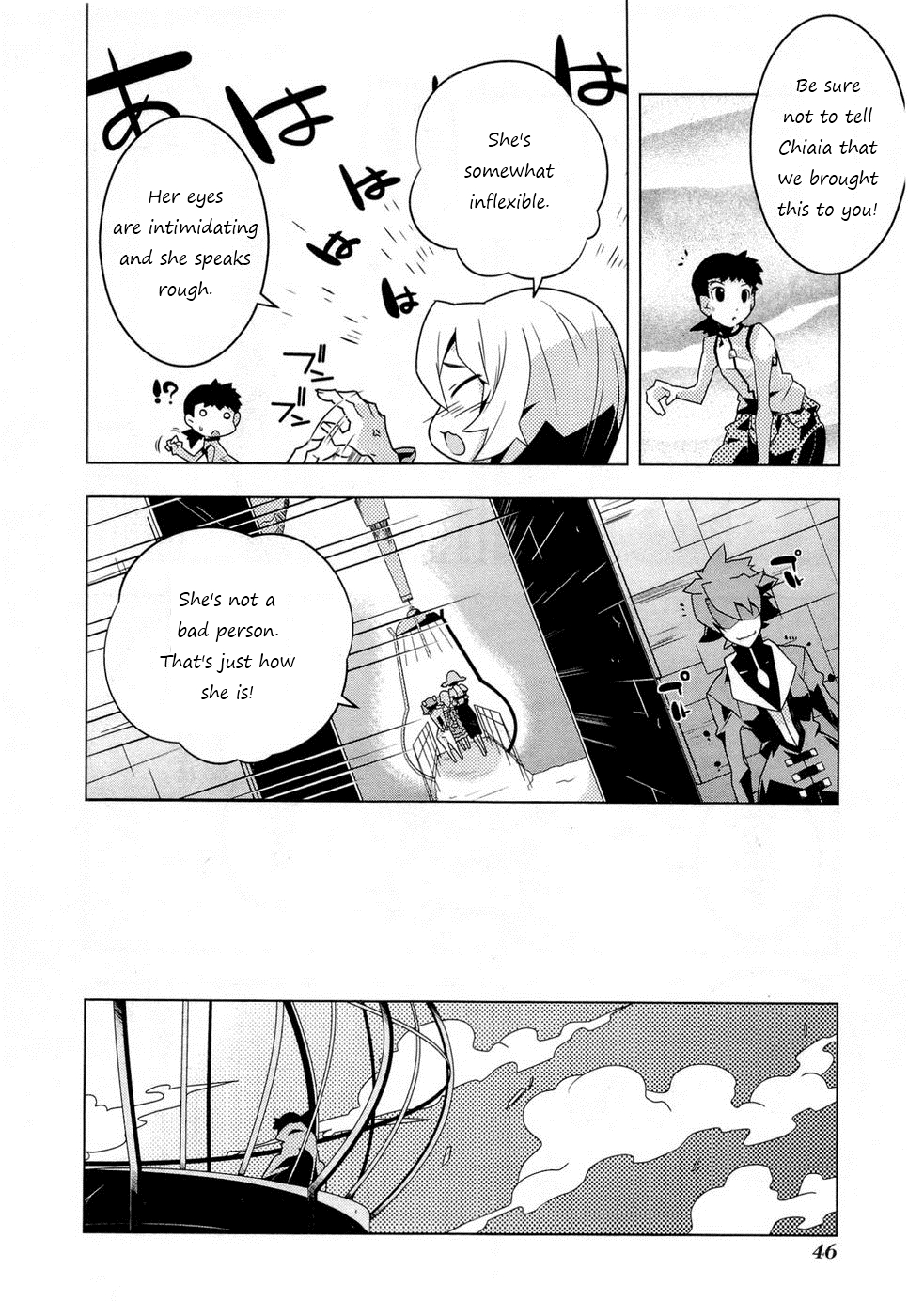 Tenchi Muyo! War on Geminar The Targeted Queen 第18页