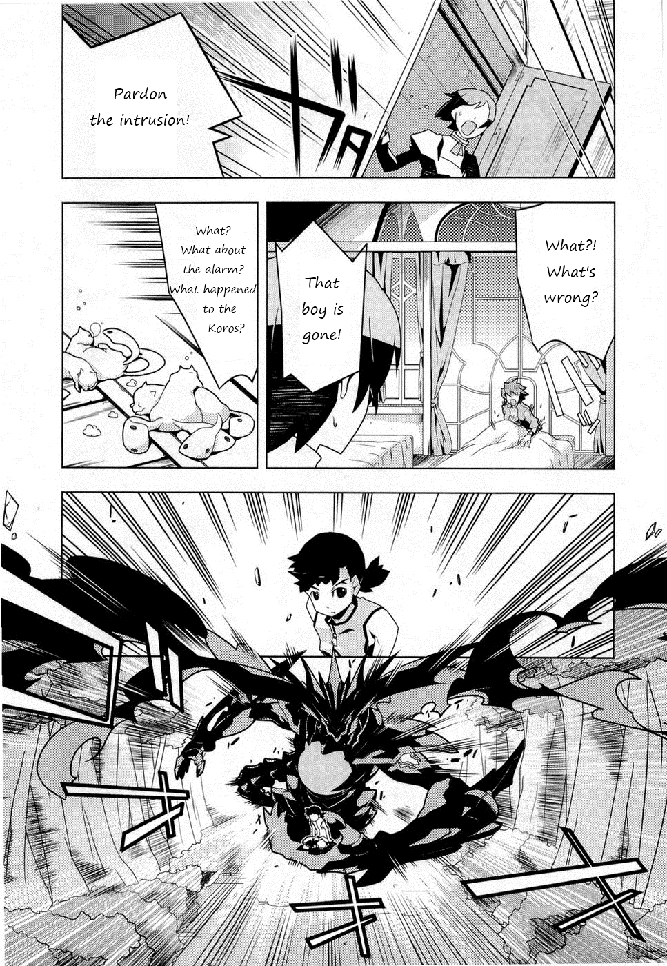 Tenchi Muyo! War on Geminar The Targeted Queen 第20页