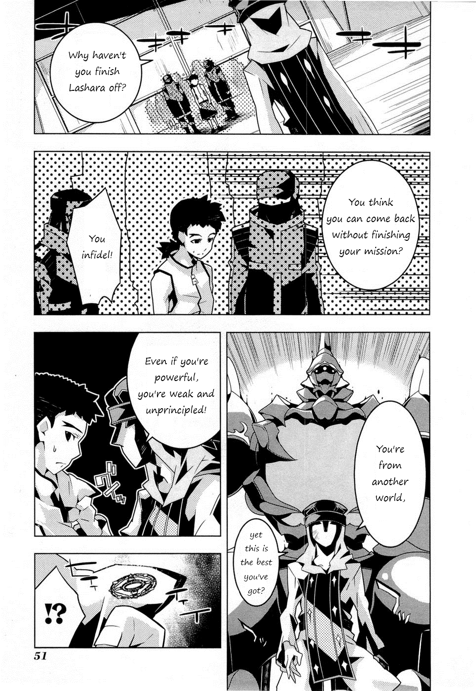 Tenchi Muyo! War on Geminar The Targeted Queen 第23页