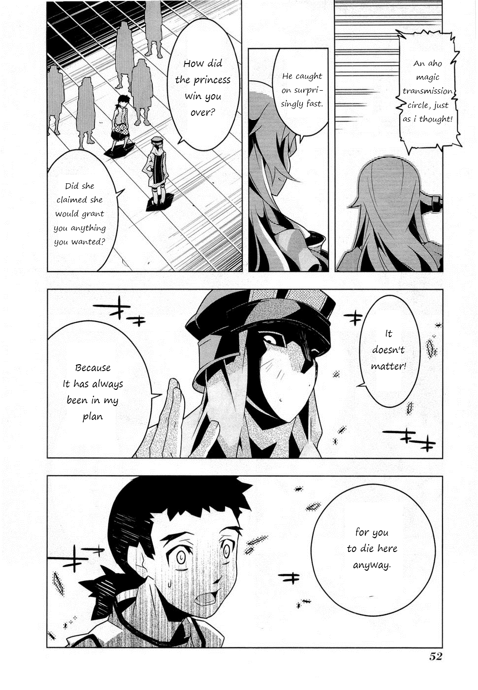 Tenchi Muyo! War on Geminar The Targeted Queen 第24页