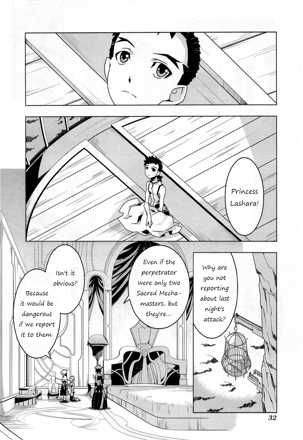 Tenchi Muyo! War on Geminar The Targeted Queen 第4页