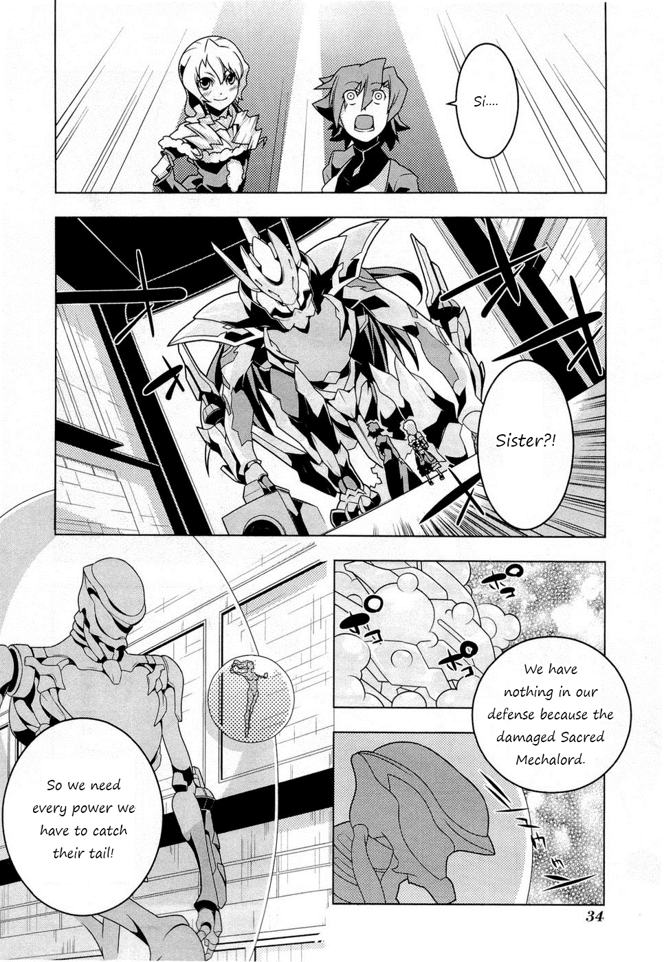 Tenchi Muyo! War on Geminar The Targeted Queen 第6页
