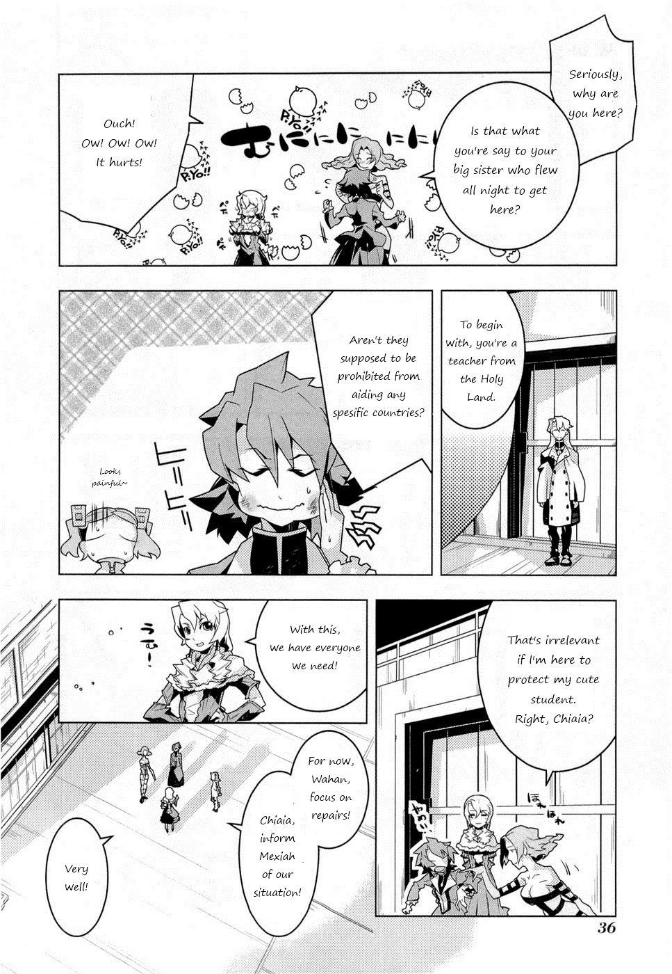 Tenchi Muyo! War on Geminar The Targeted Queen 第8页