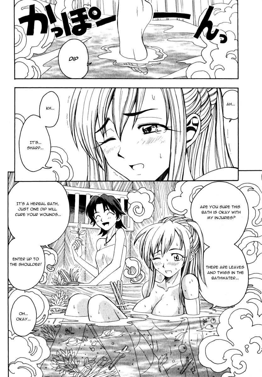 Grenadier Vol. 1 Ch. 2 第13页
