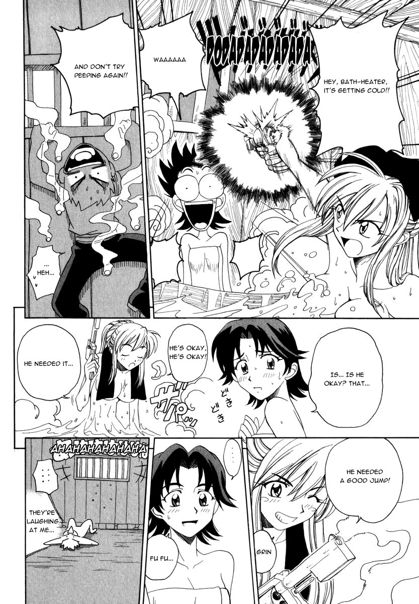 Grenadier Vol. 1 Ch. 2 第15页