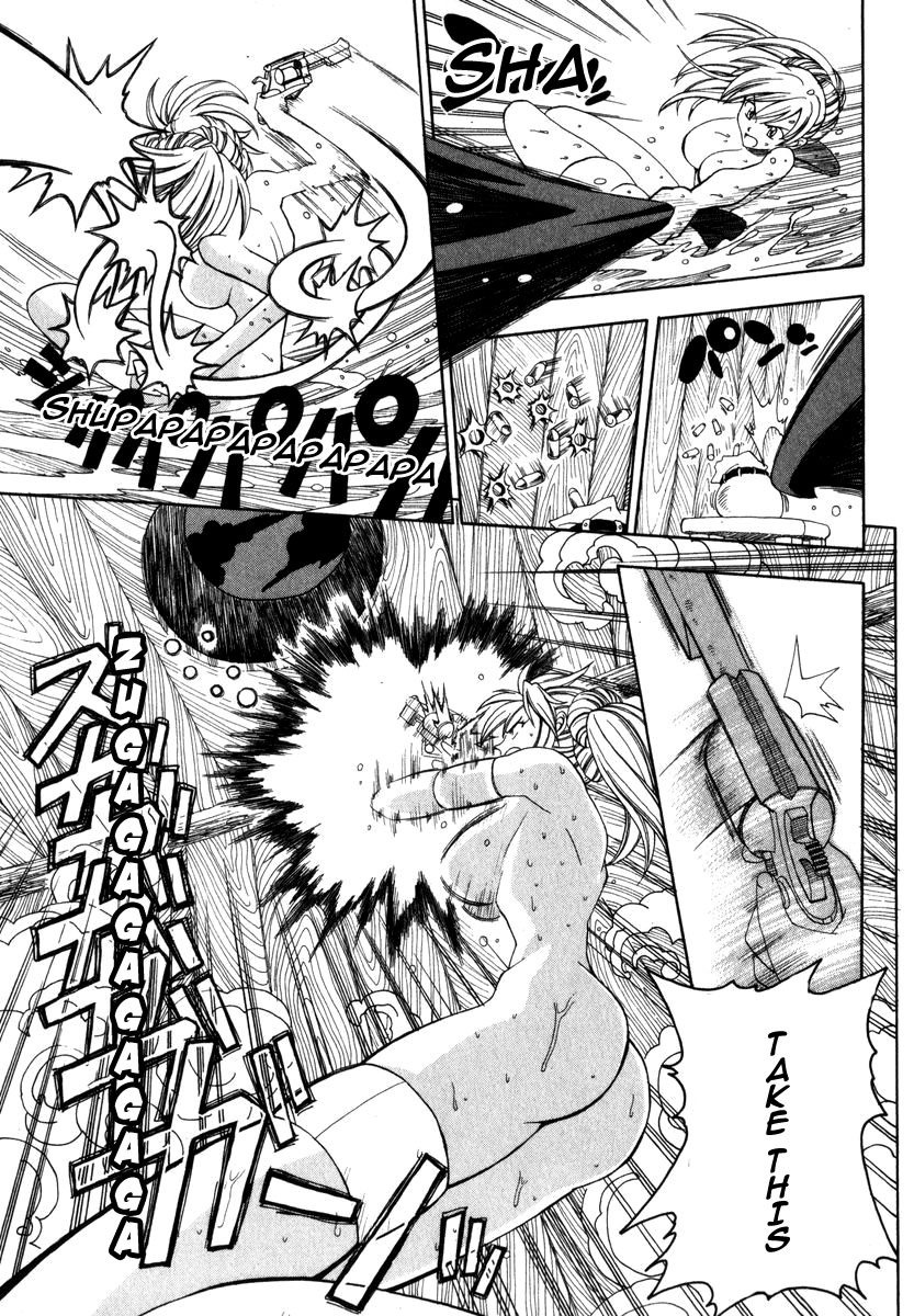Grenadier Vol. 1 Ch. 2 第18页